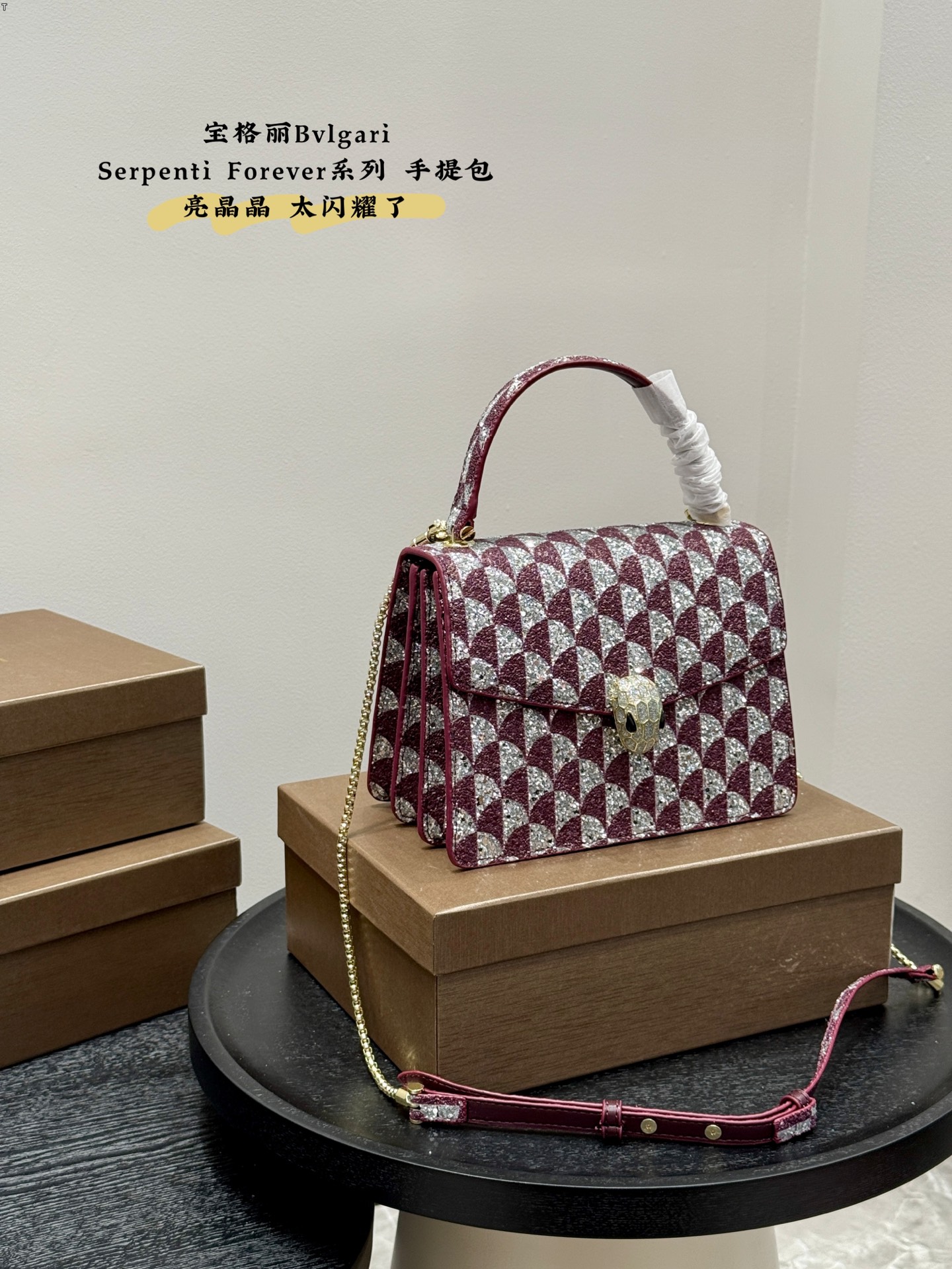 Bvlgari snake head bag