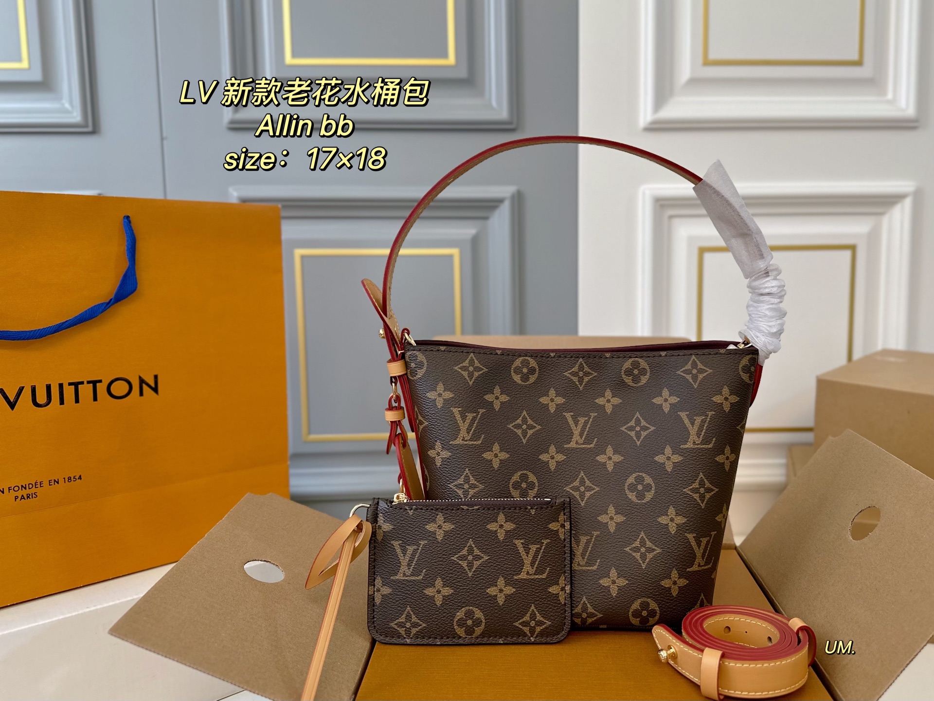 LV 25Allinbb bucket handbag