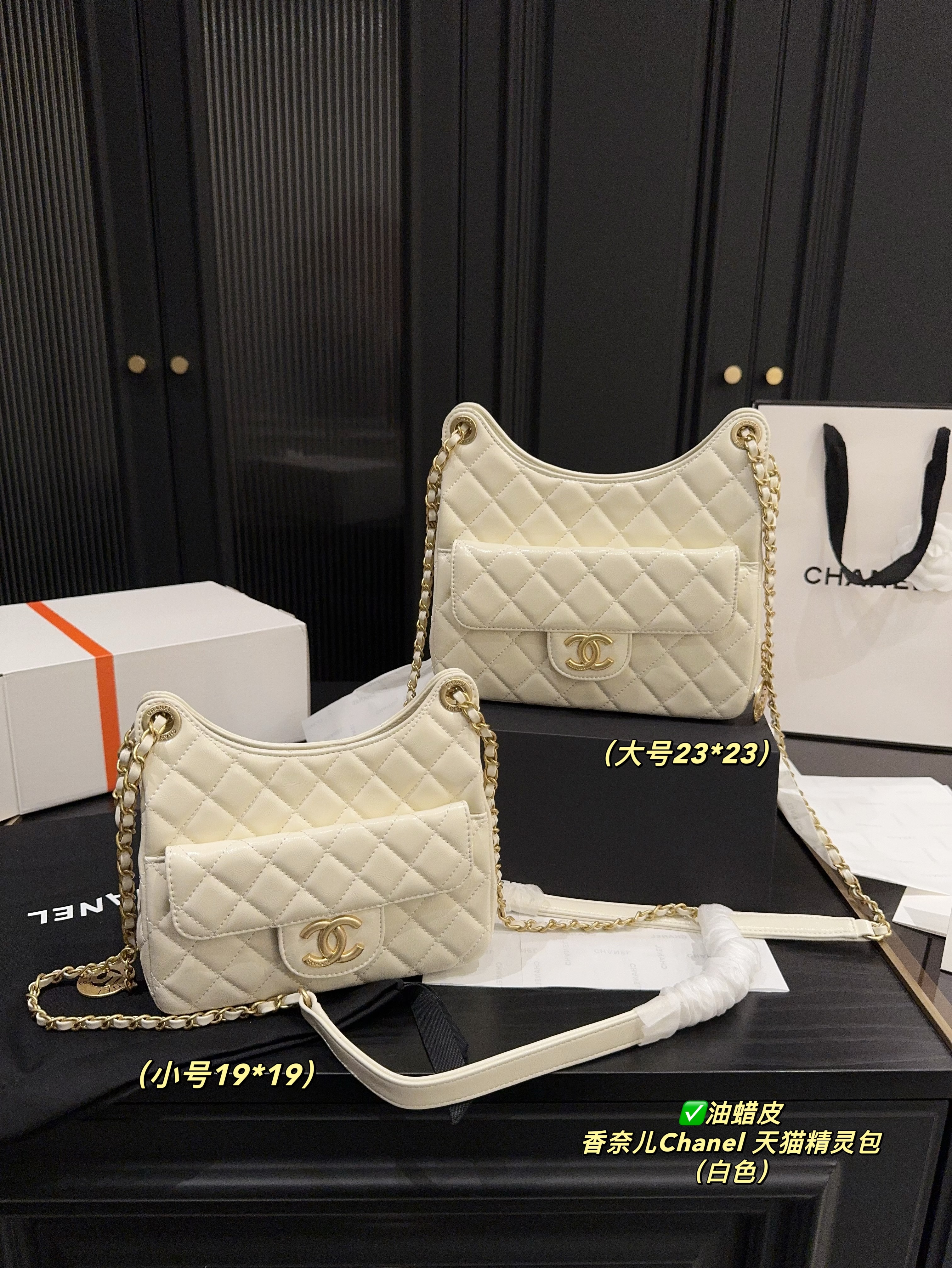 Chanel hobo bag
