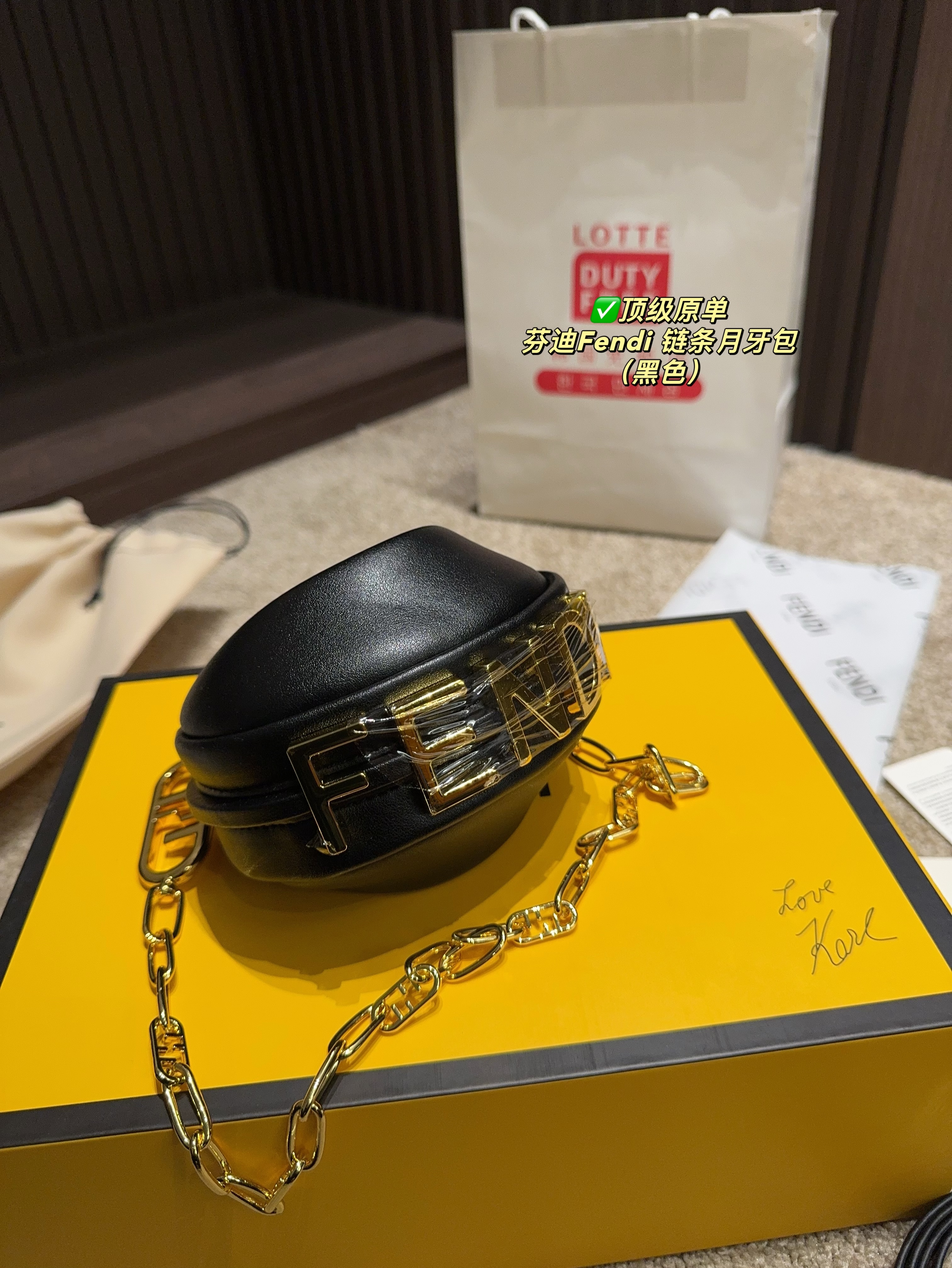 Fendi chain crescent bag