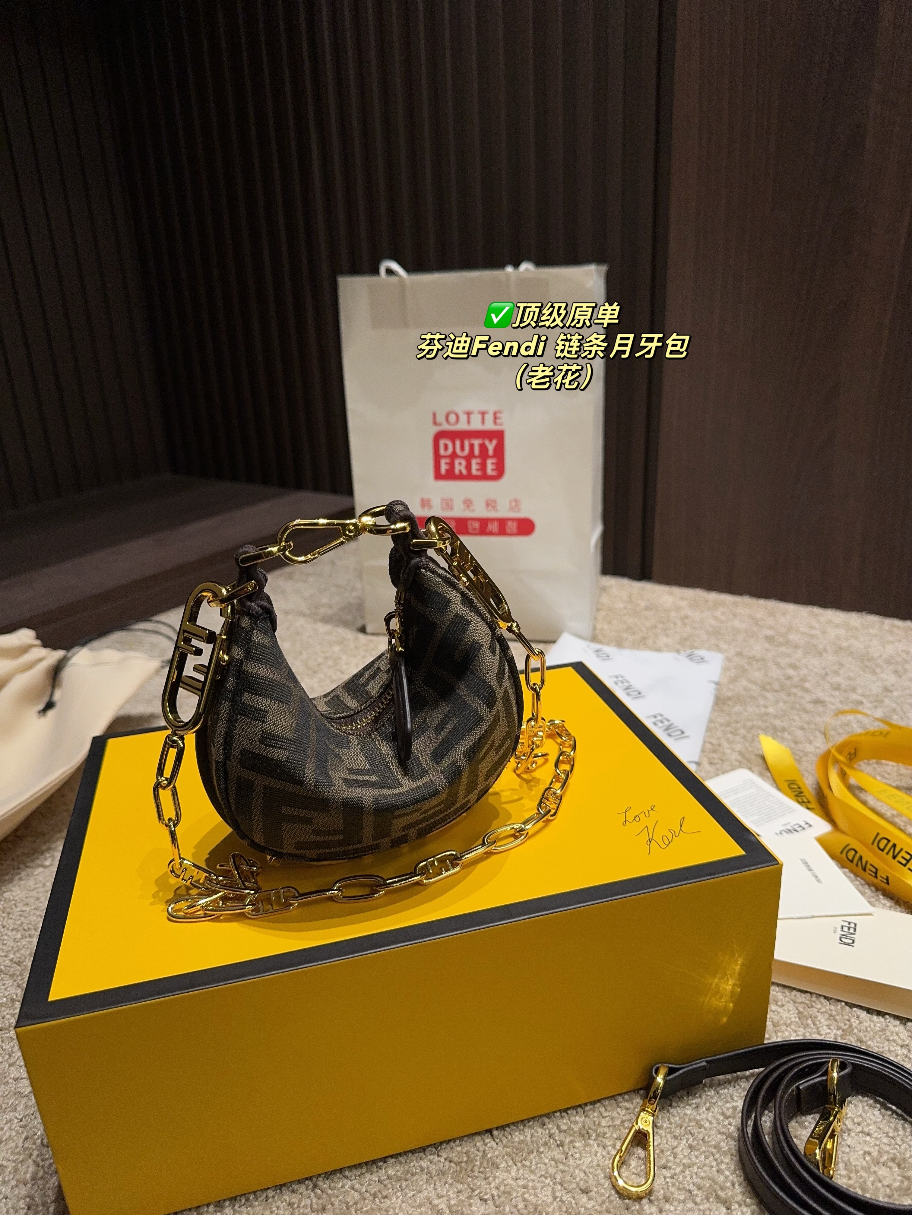 Fendi chain crescent bag