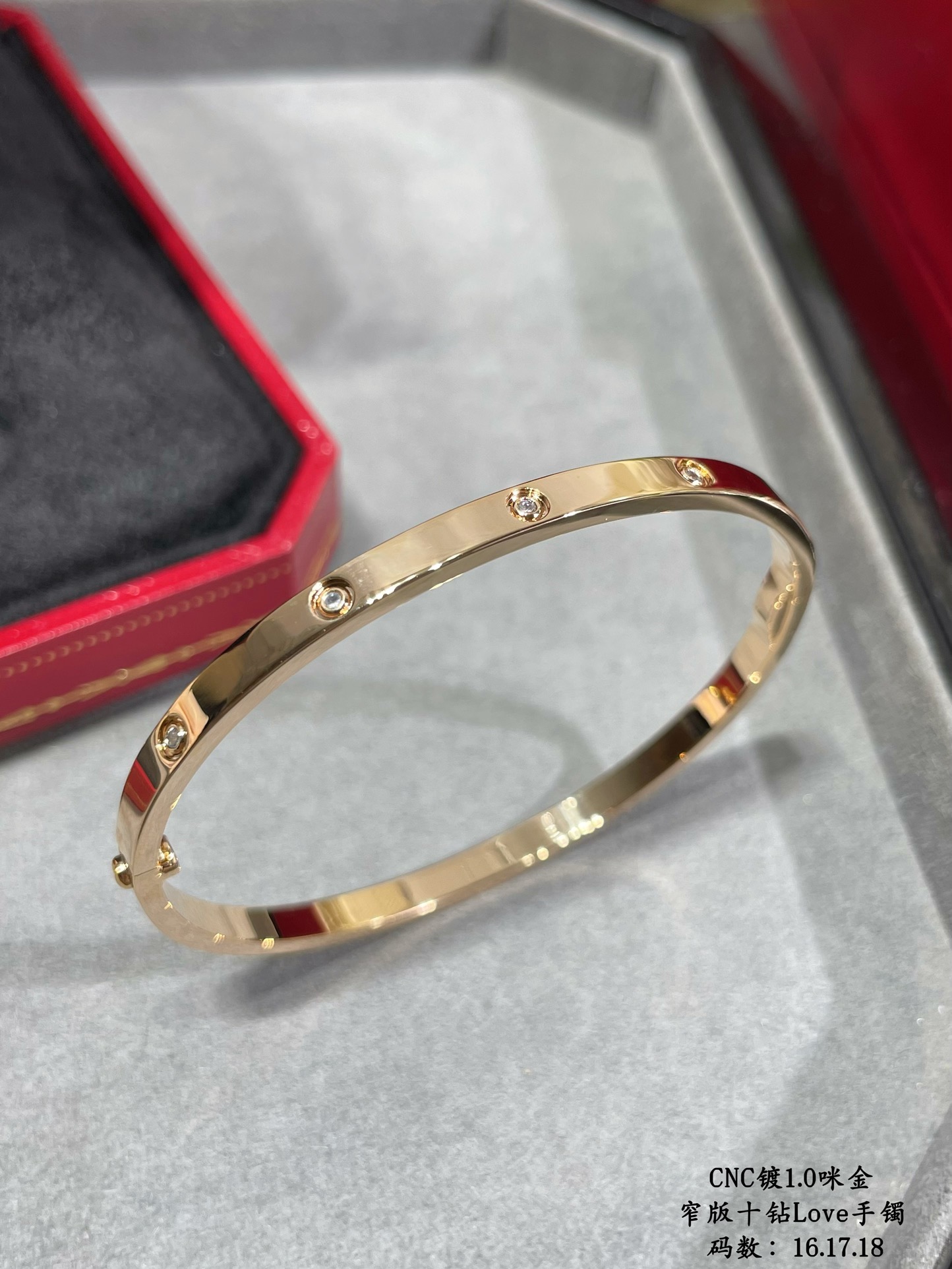 Cartier classic bracelet