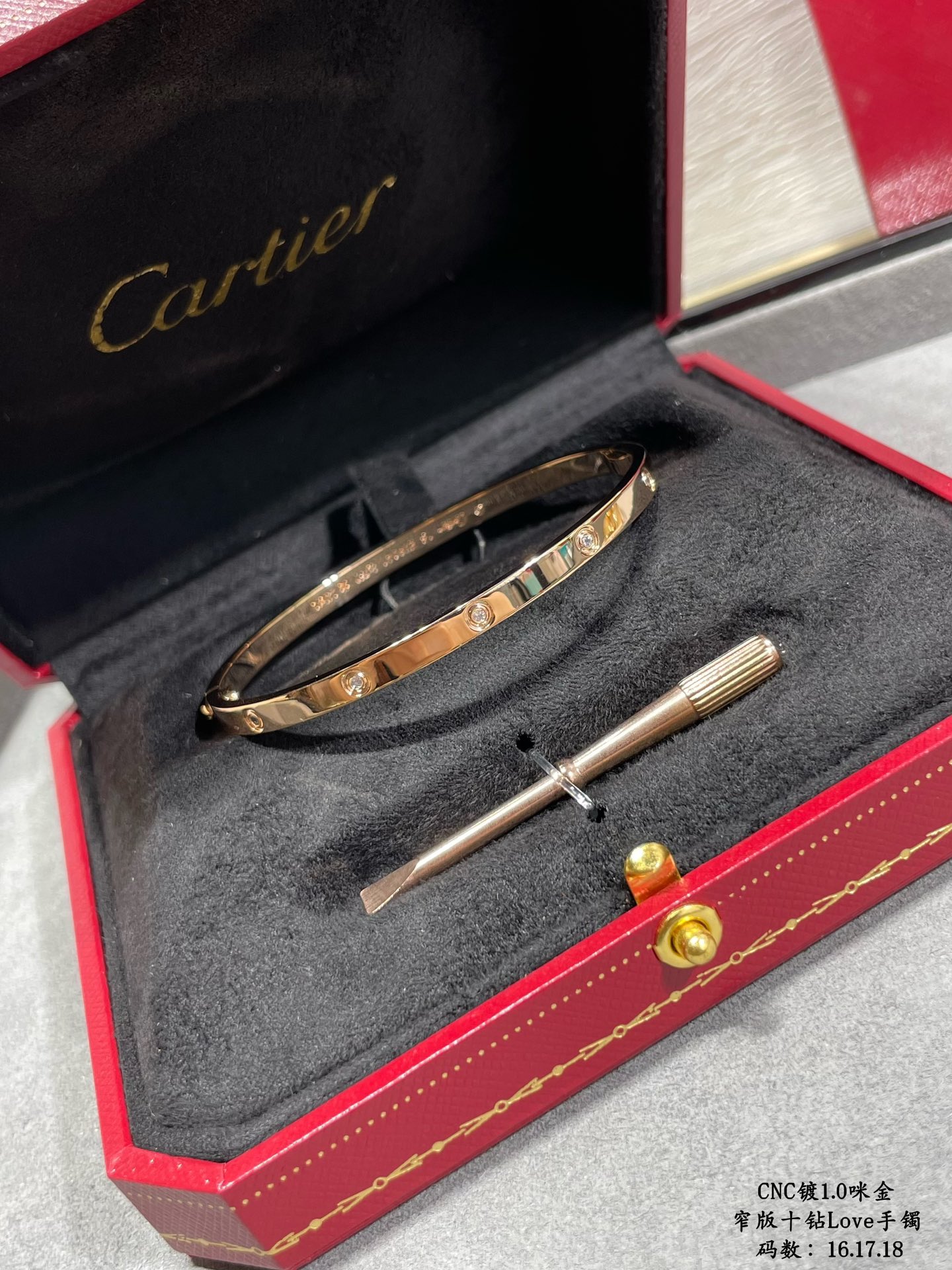 Cartier classic bracelet