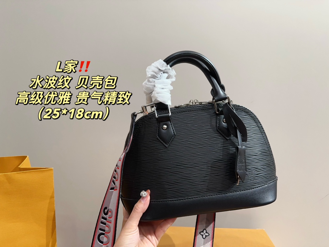 LV water ripple shell bag