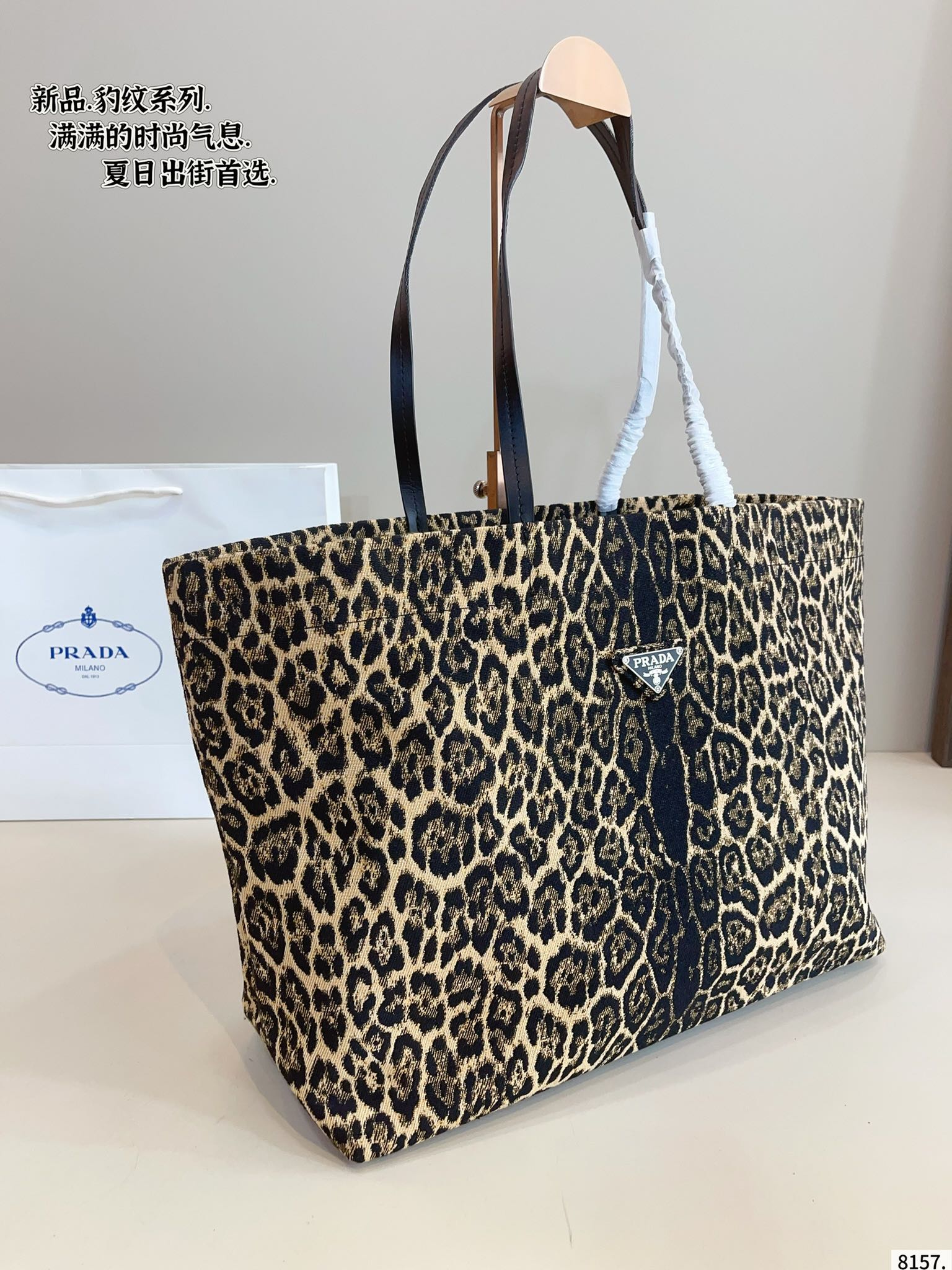 Prada leopard print tote bag