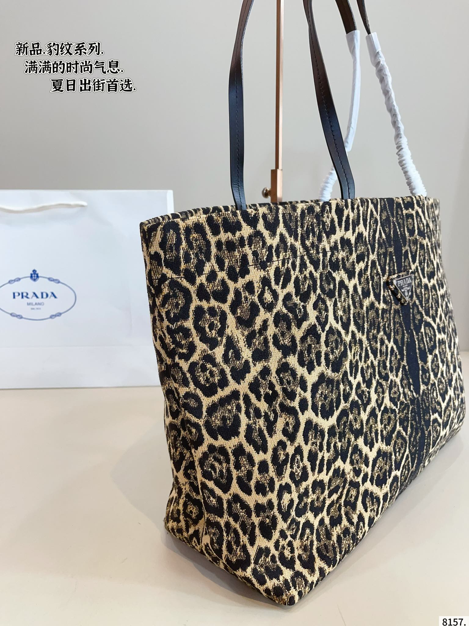 Prada leopard print tote bag