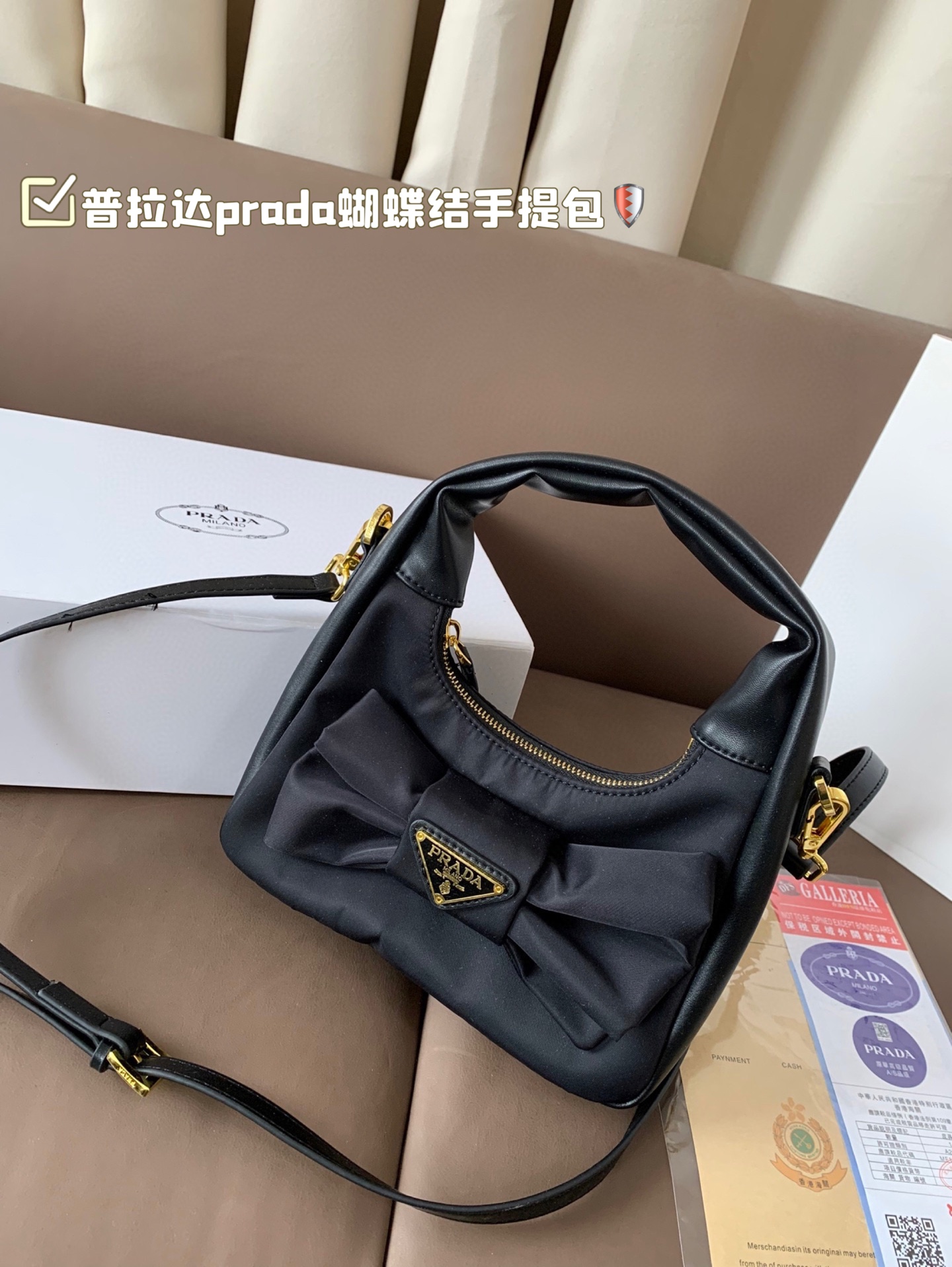 Prada bow underarm bag