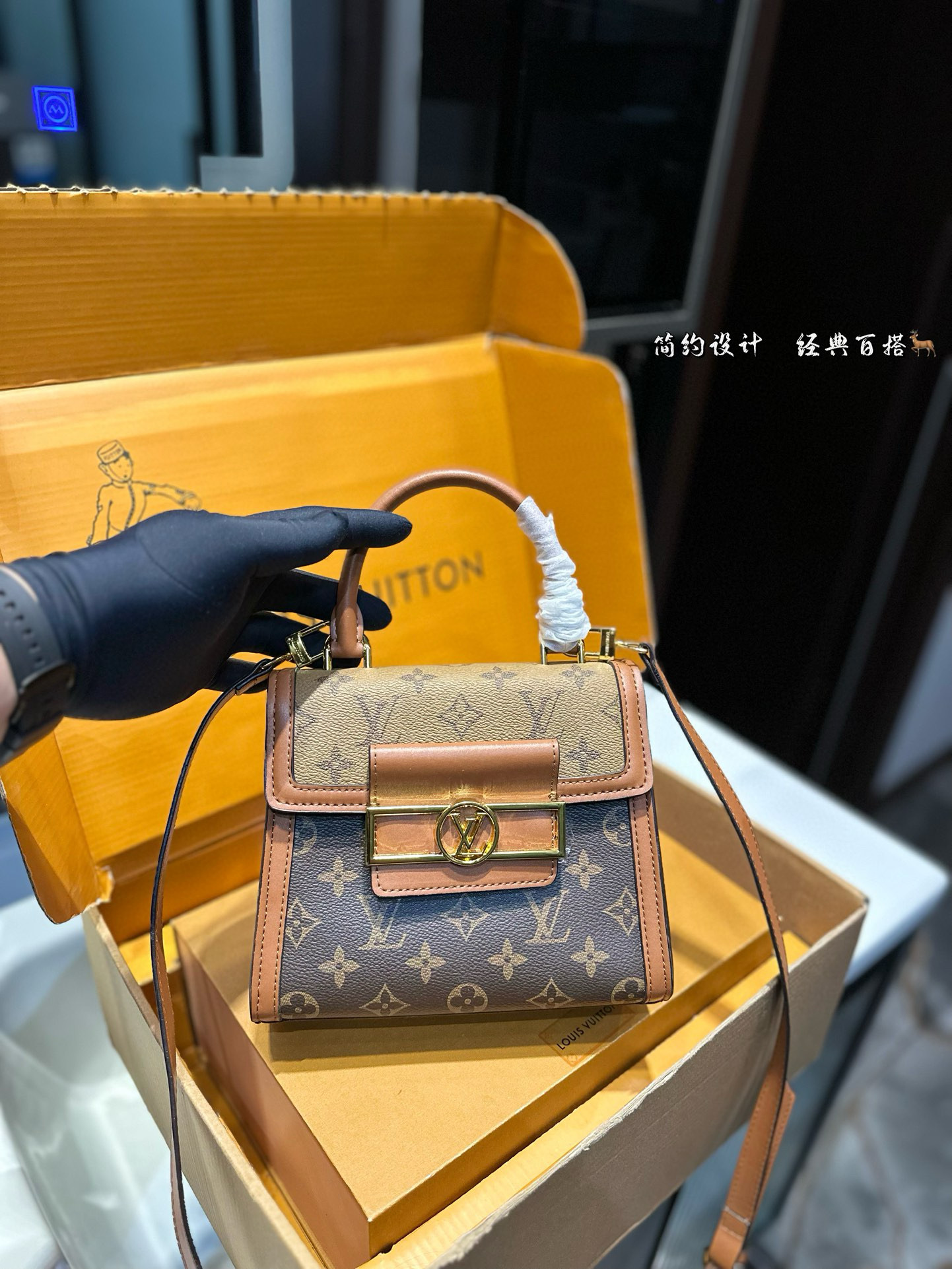 LV Dauphine Pochette Metis bag