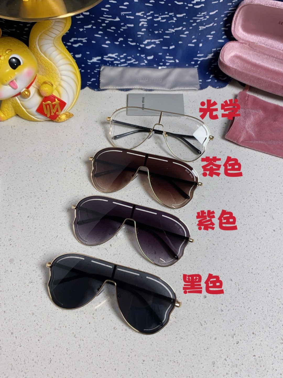 MIUMIU hip-hop sunglasses