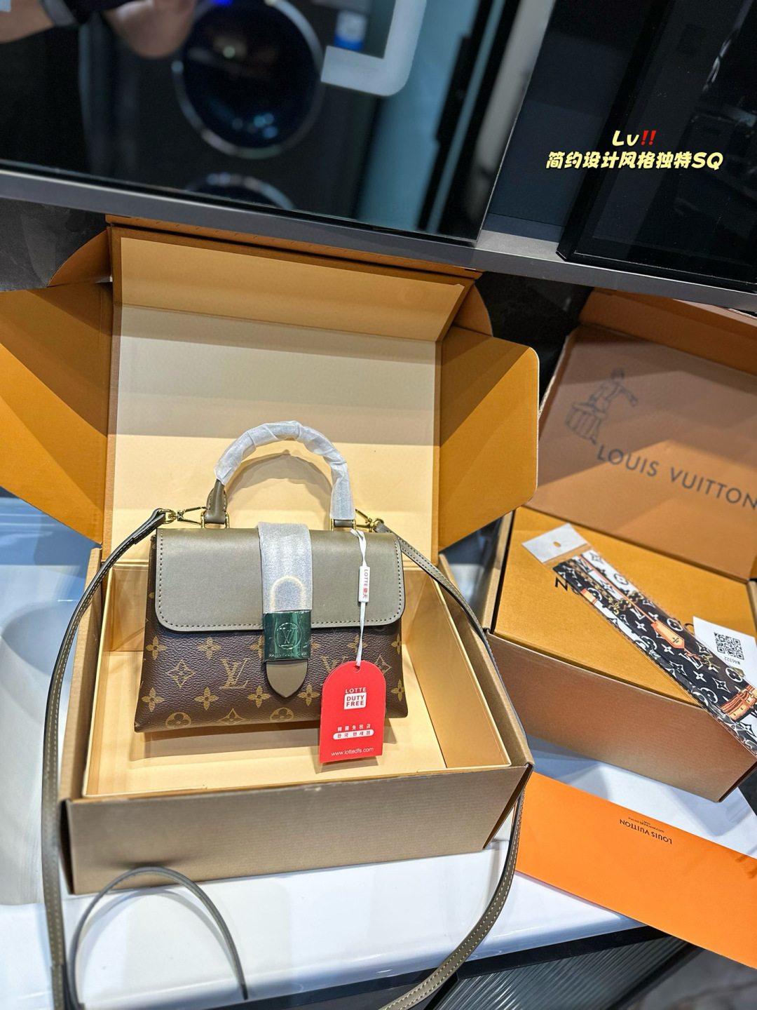LV Padlock shoulder bag