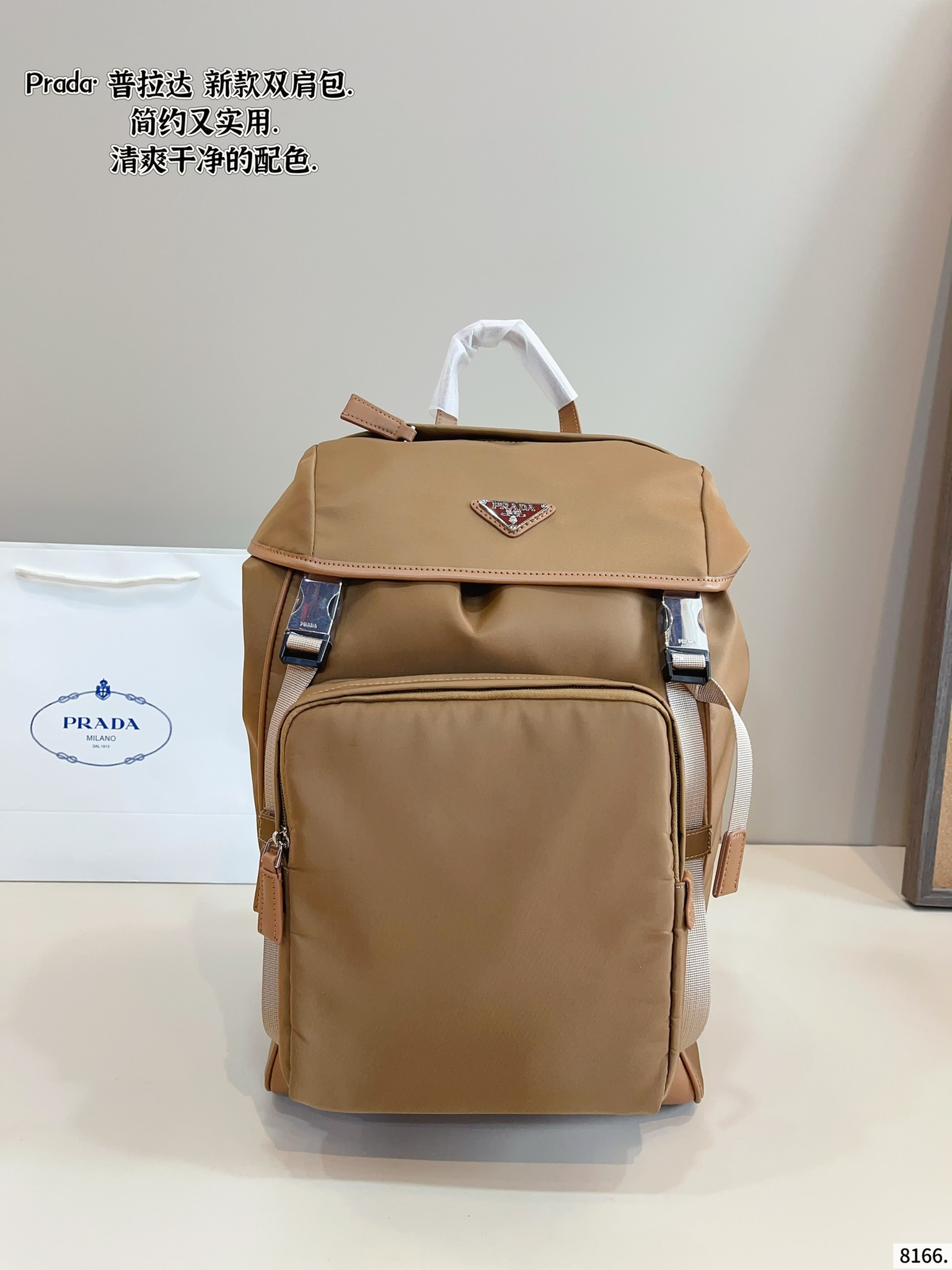 Prada nylon backpack