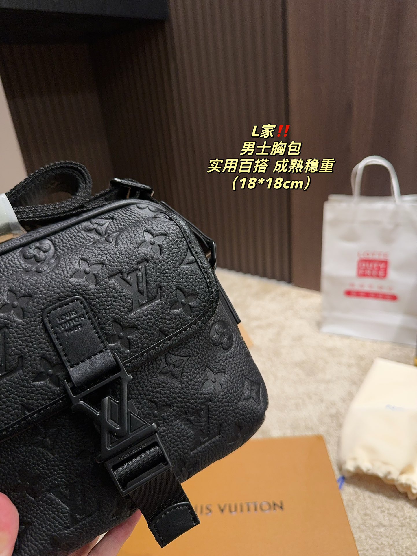 LV S-Lock shoulder crossbody men's chest bag
