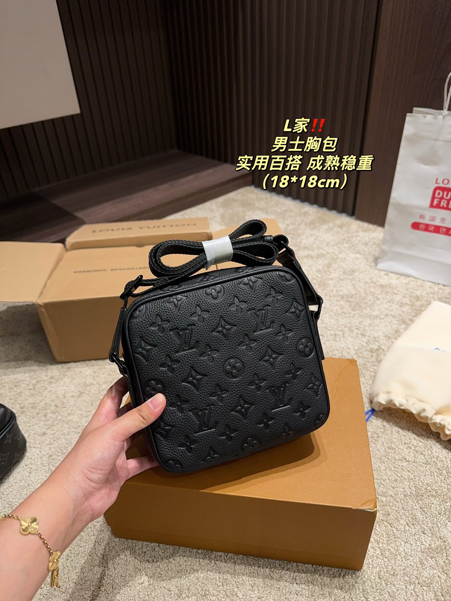 LV S-Lock shoulder crossbody men's chest bag