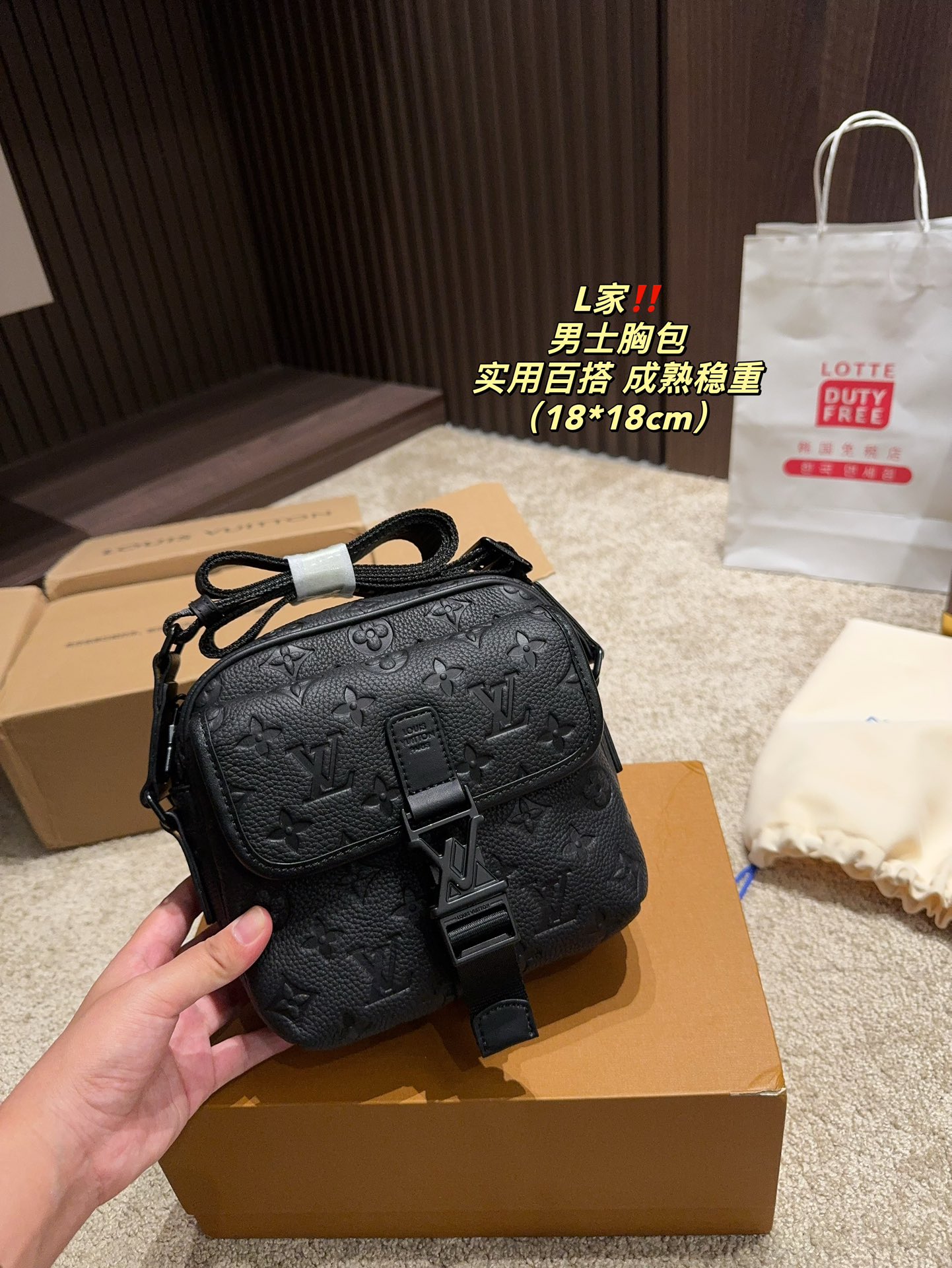 LV S-Lock shoulder crossbody men's chest bag