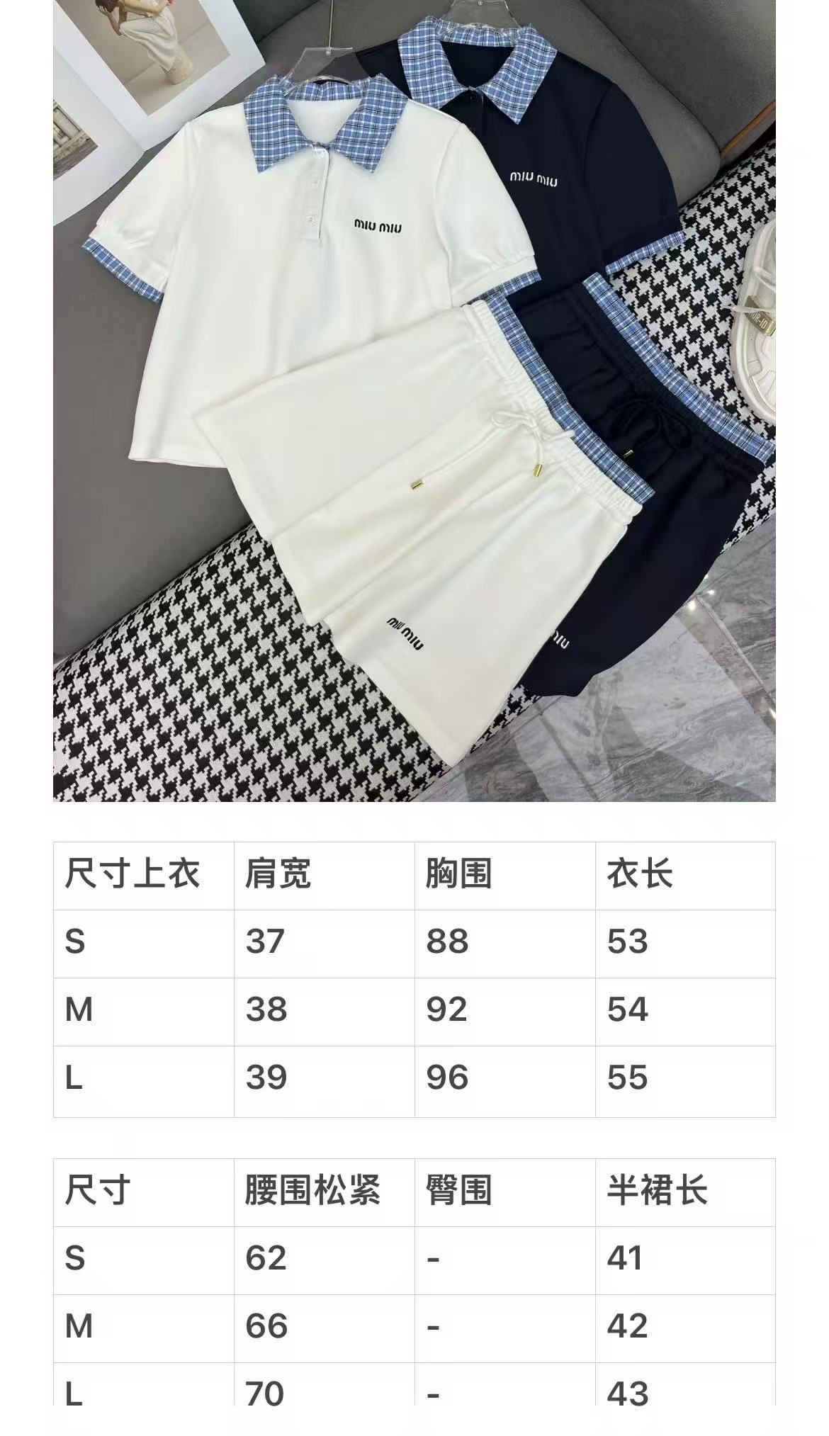 MIUMIU short-sleeved suit