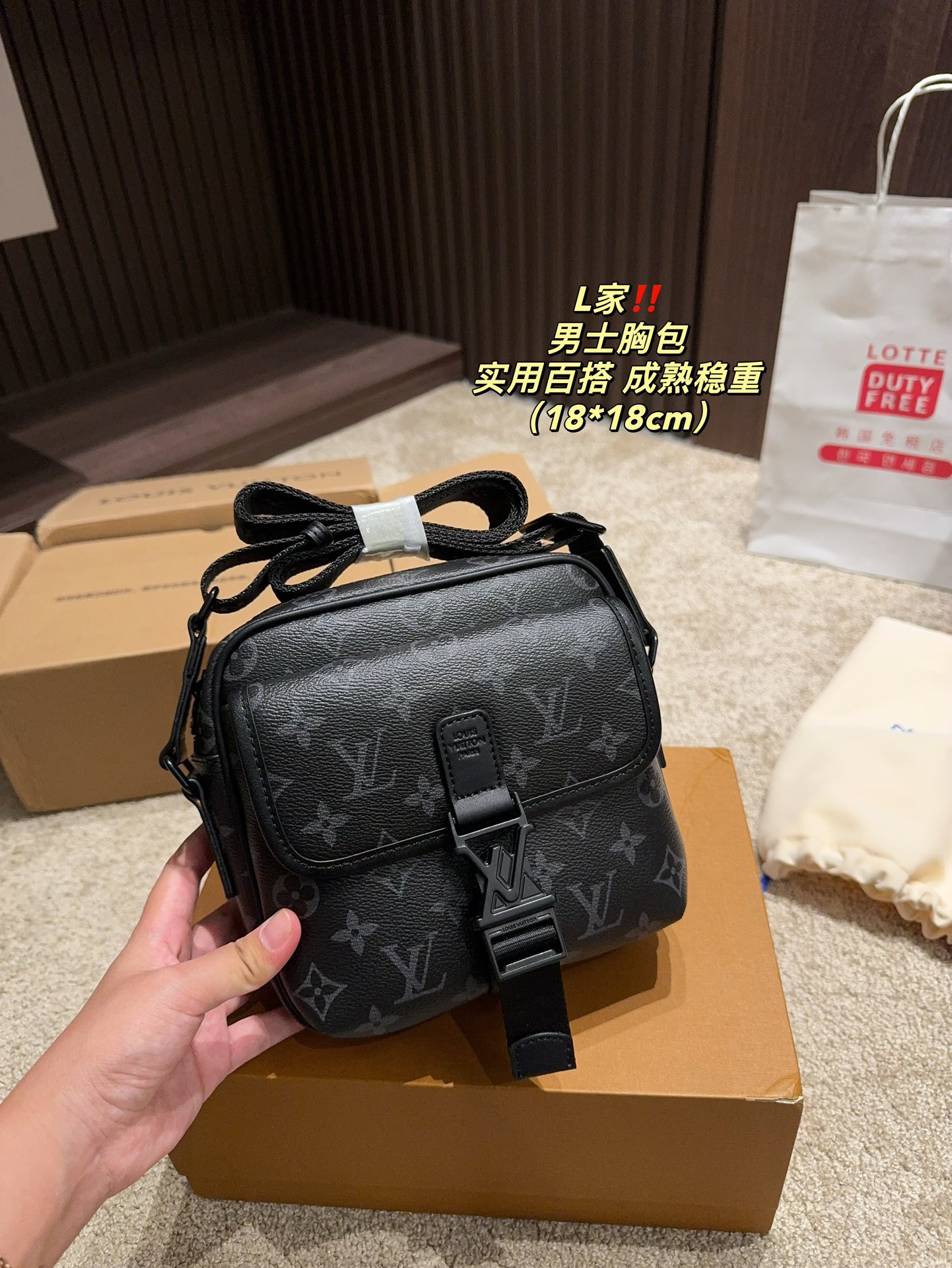 LV S-Lock shoulder crossbody men's chest bag