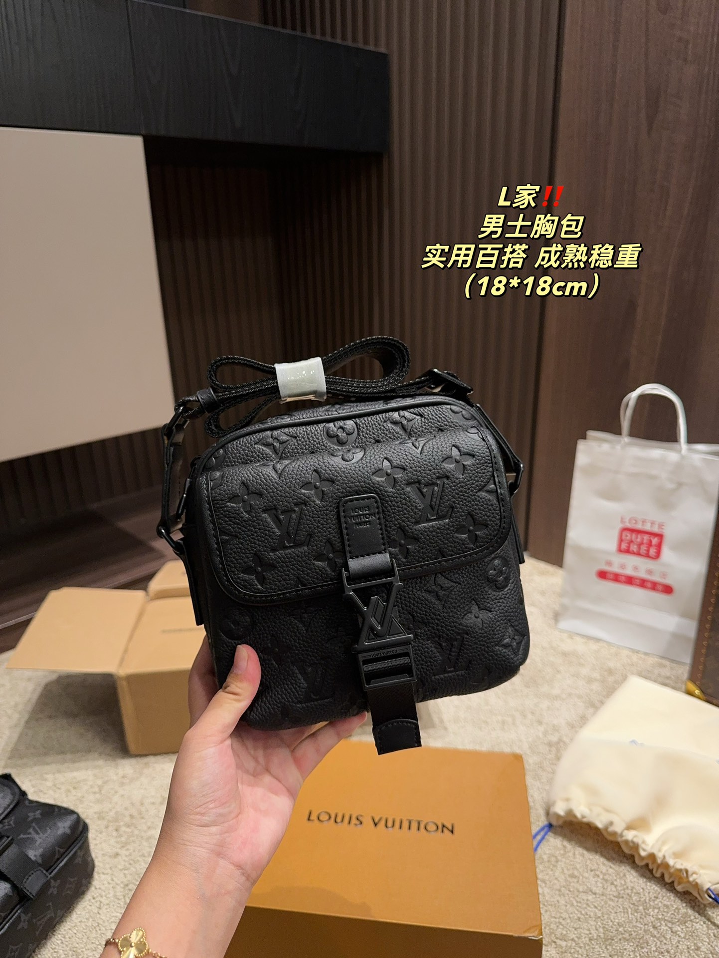 LV S-Lock shoulder crossbody men's chest bag
