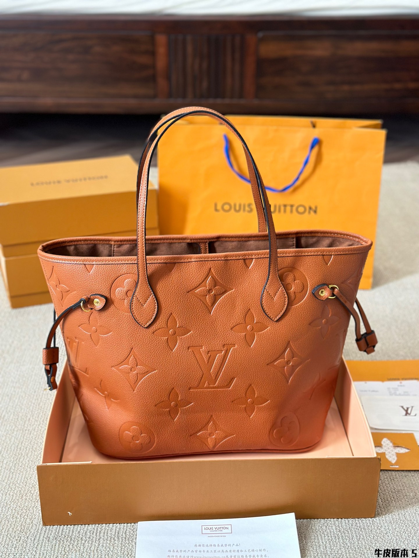 LV neverfull bag