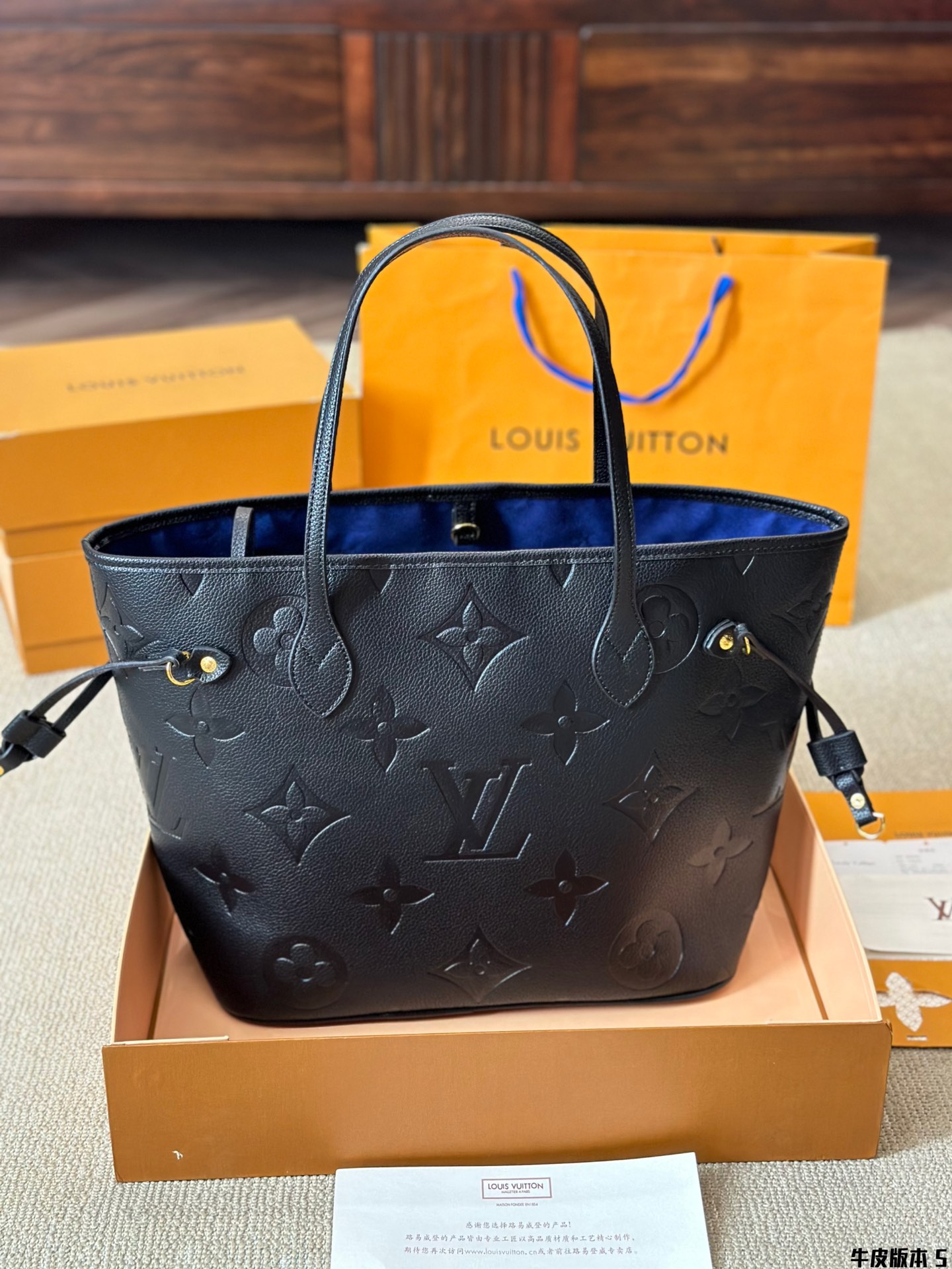 LV neverfull bag