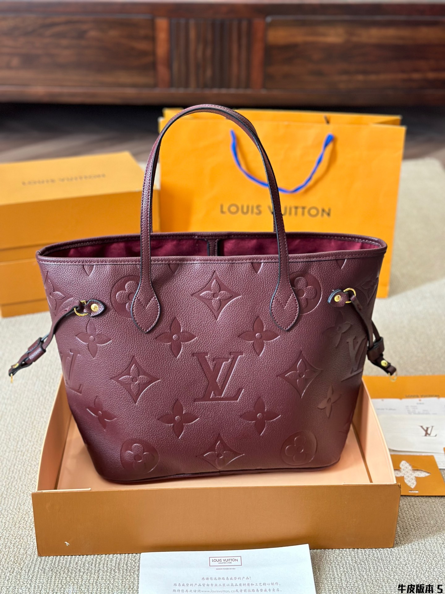 LV neverfull bag