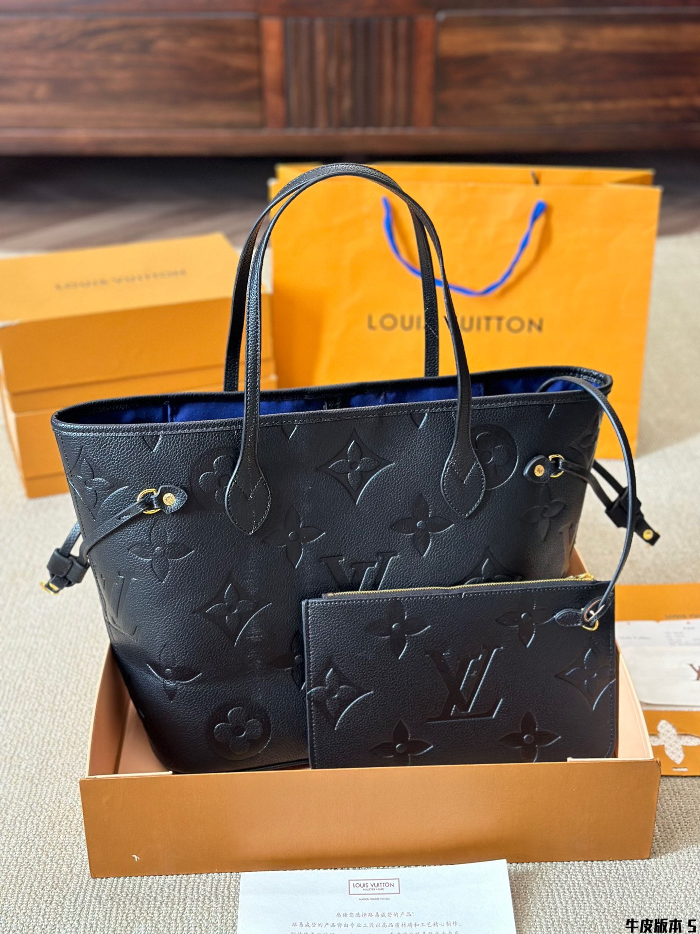 LV neverfull bag