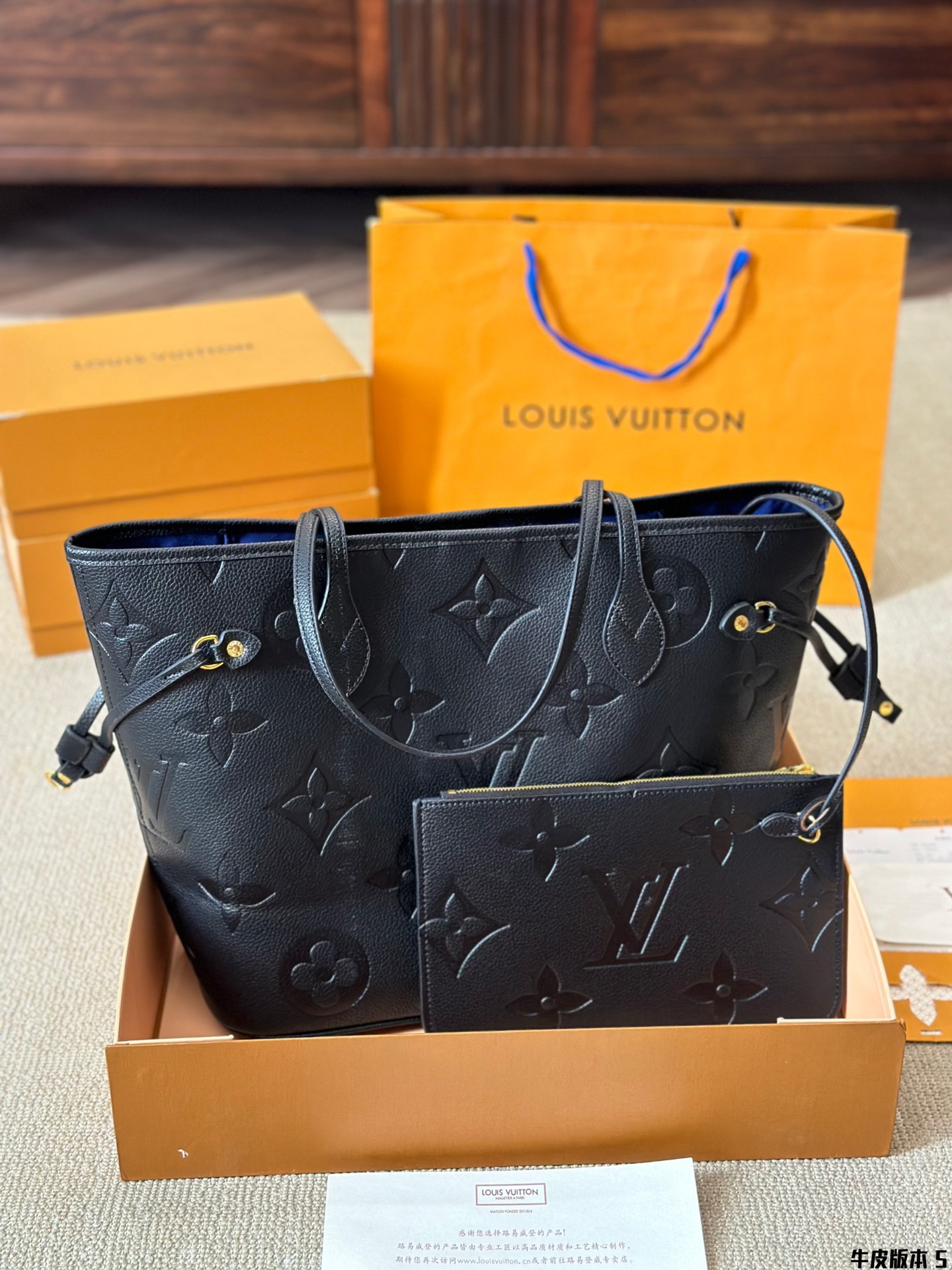 LV neverfull bag