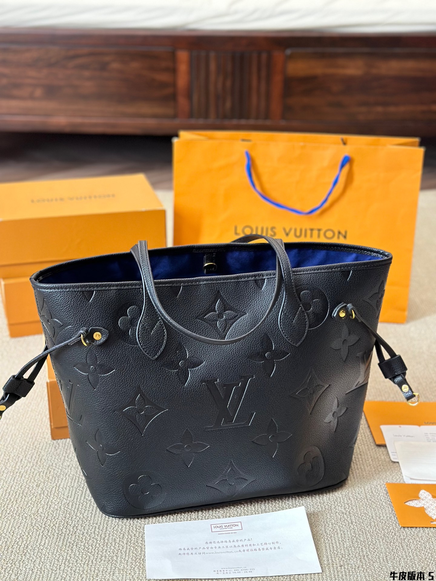 LV neverfull bag
