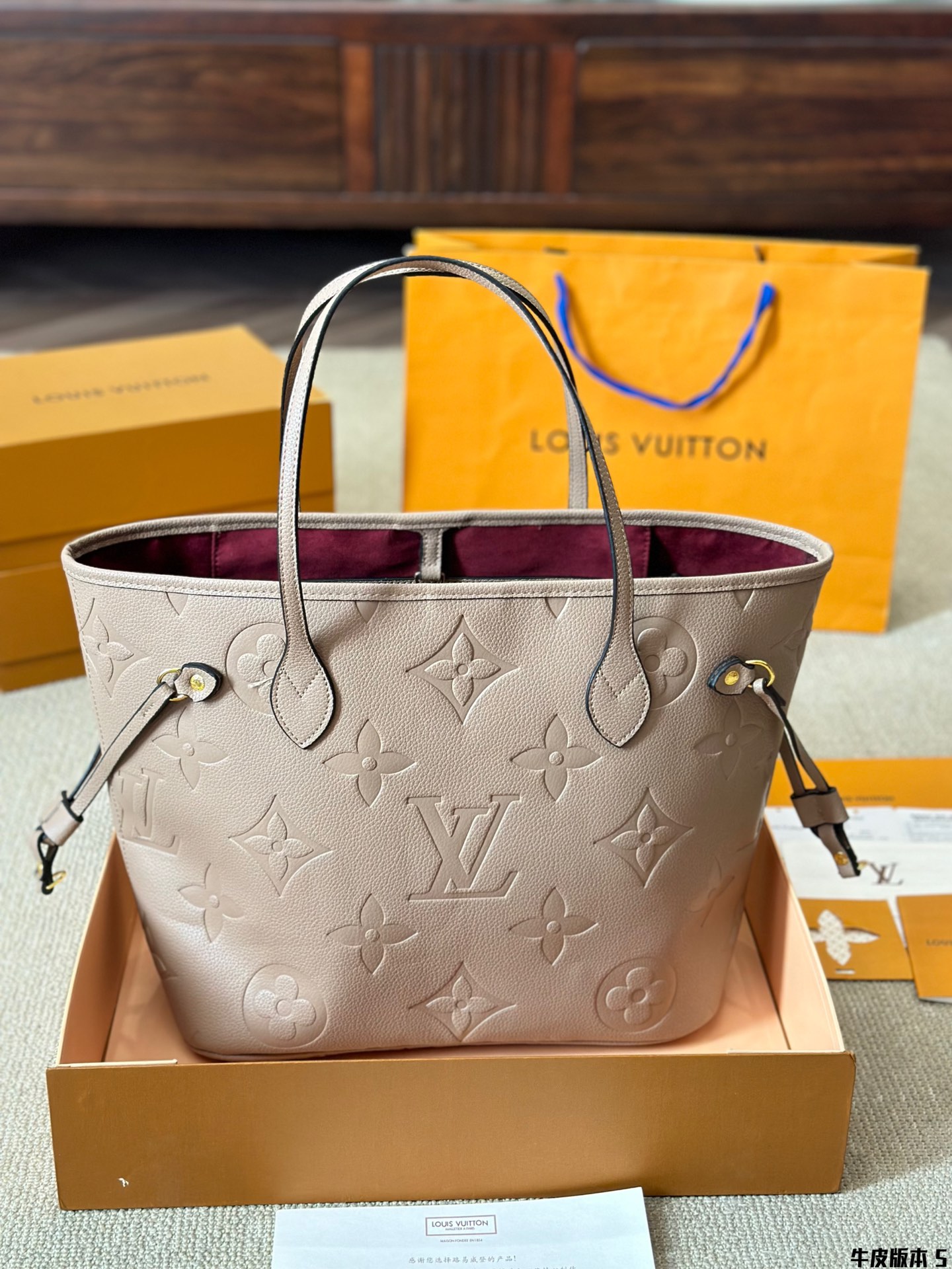 LV neverfull bag
