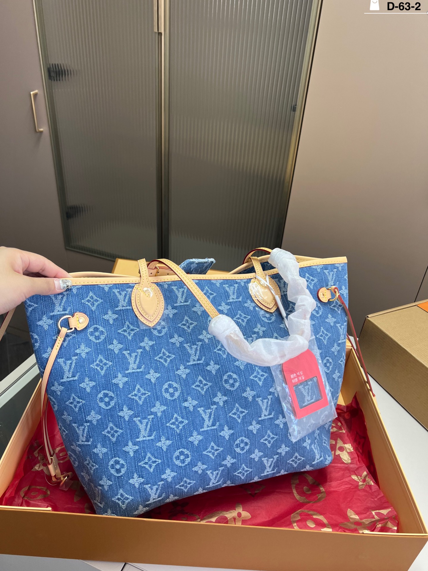 Lv Neverfull denim shopping bag