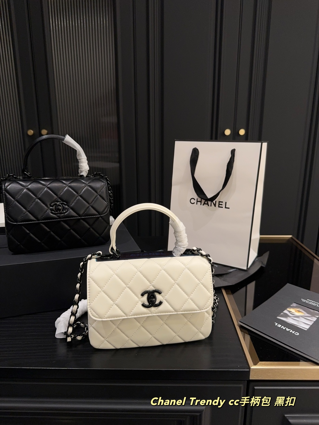 Chanel Trendy cc shoulder bag