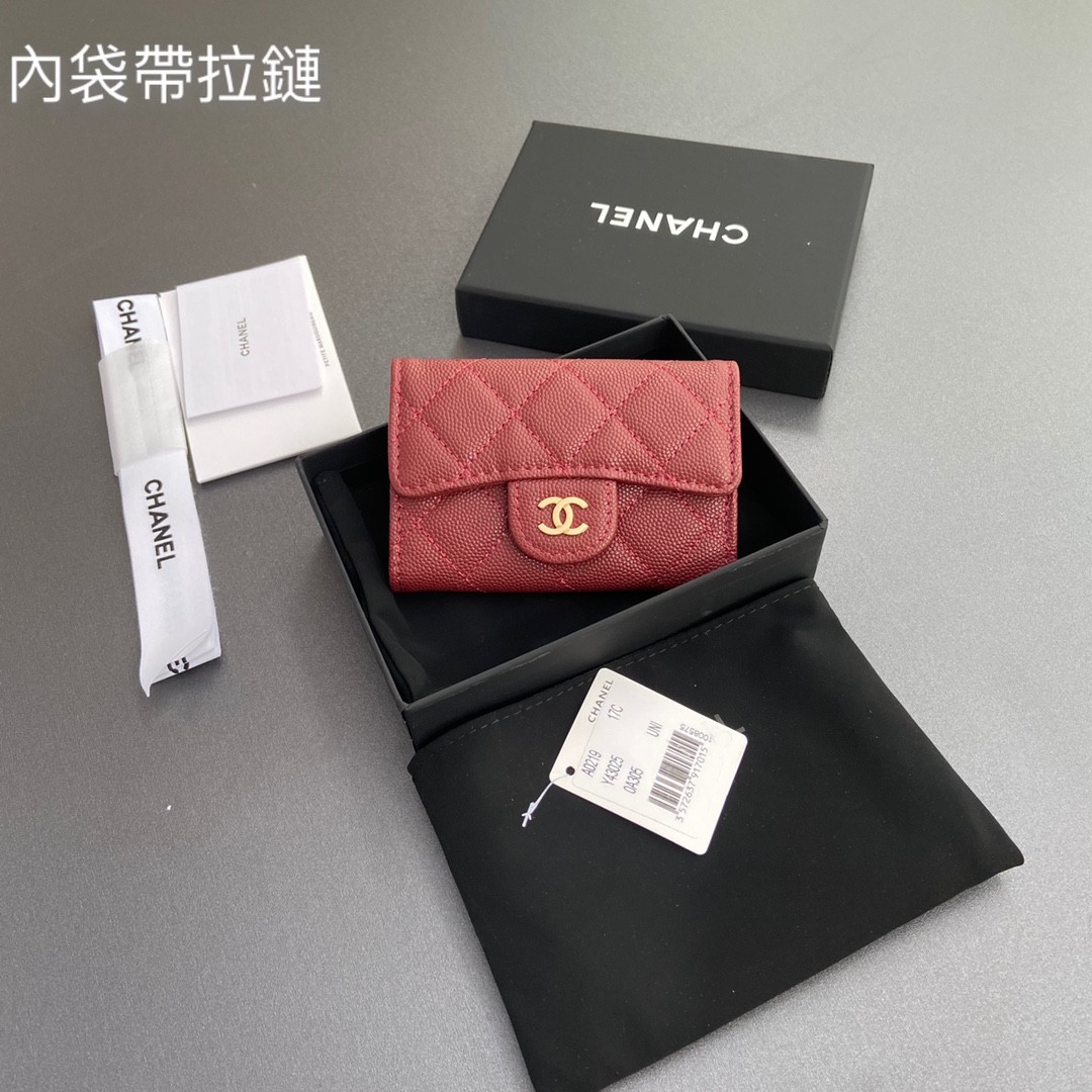 Chanel wallet card holder