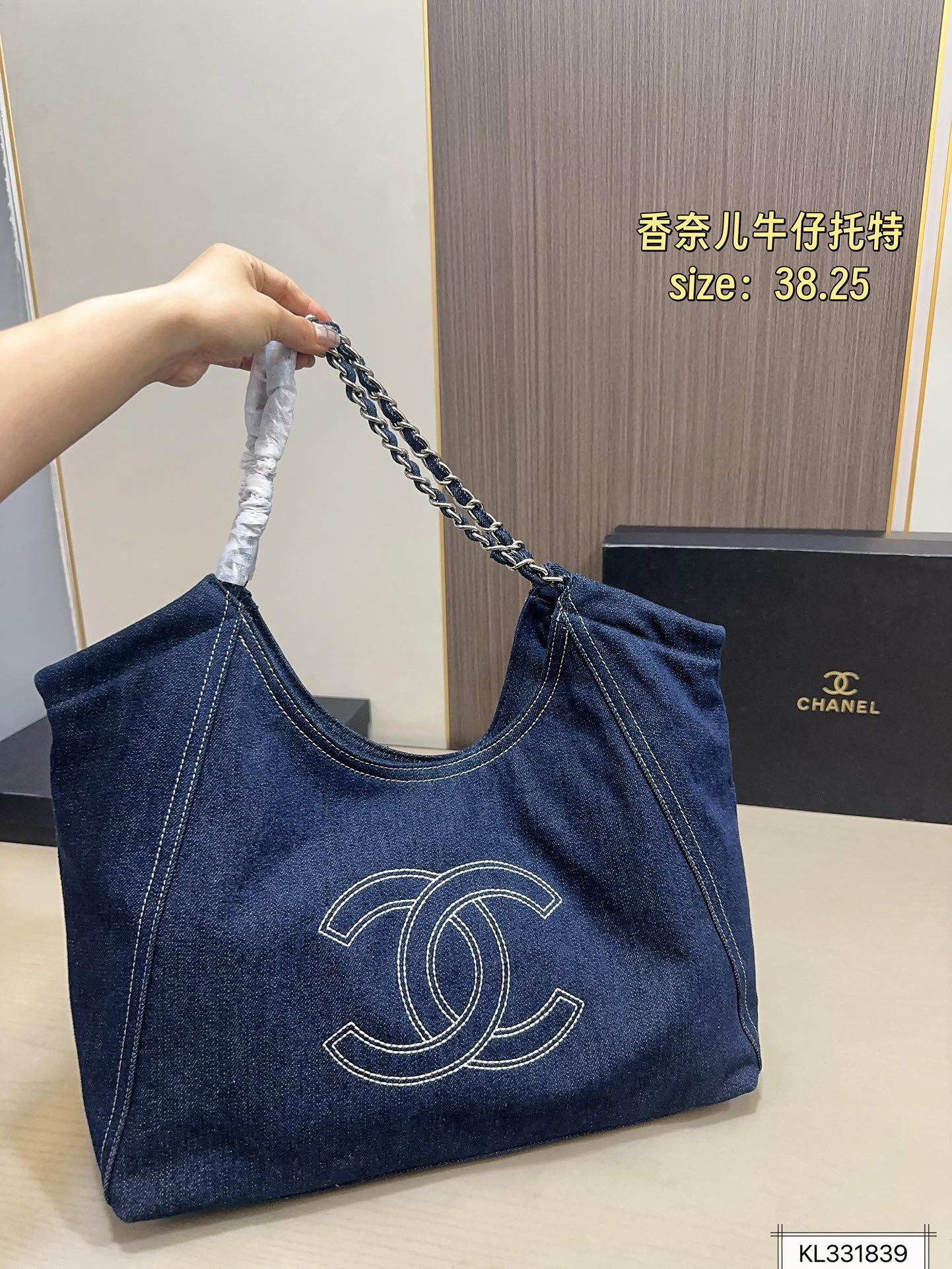 Chanel denim Tote
