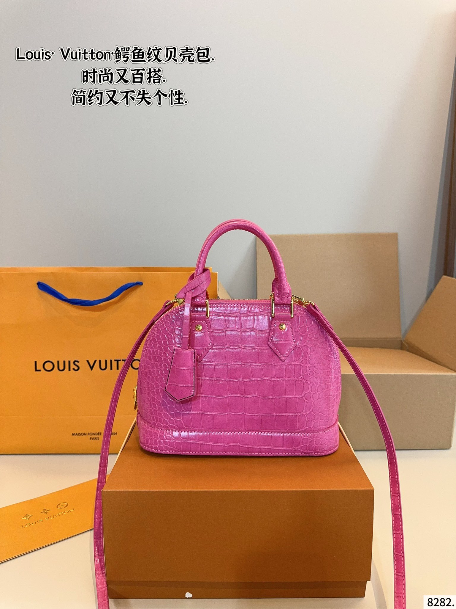 Louis Vuitton crocodile shell bag