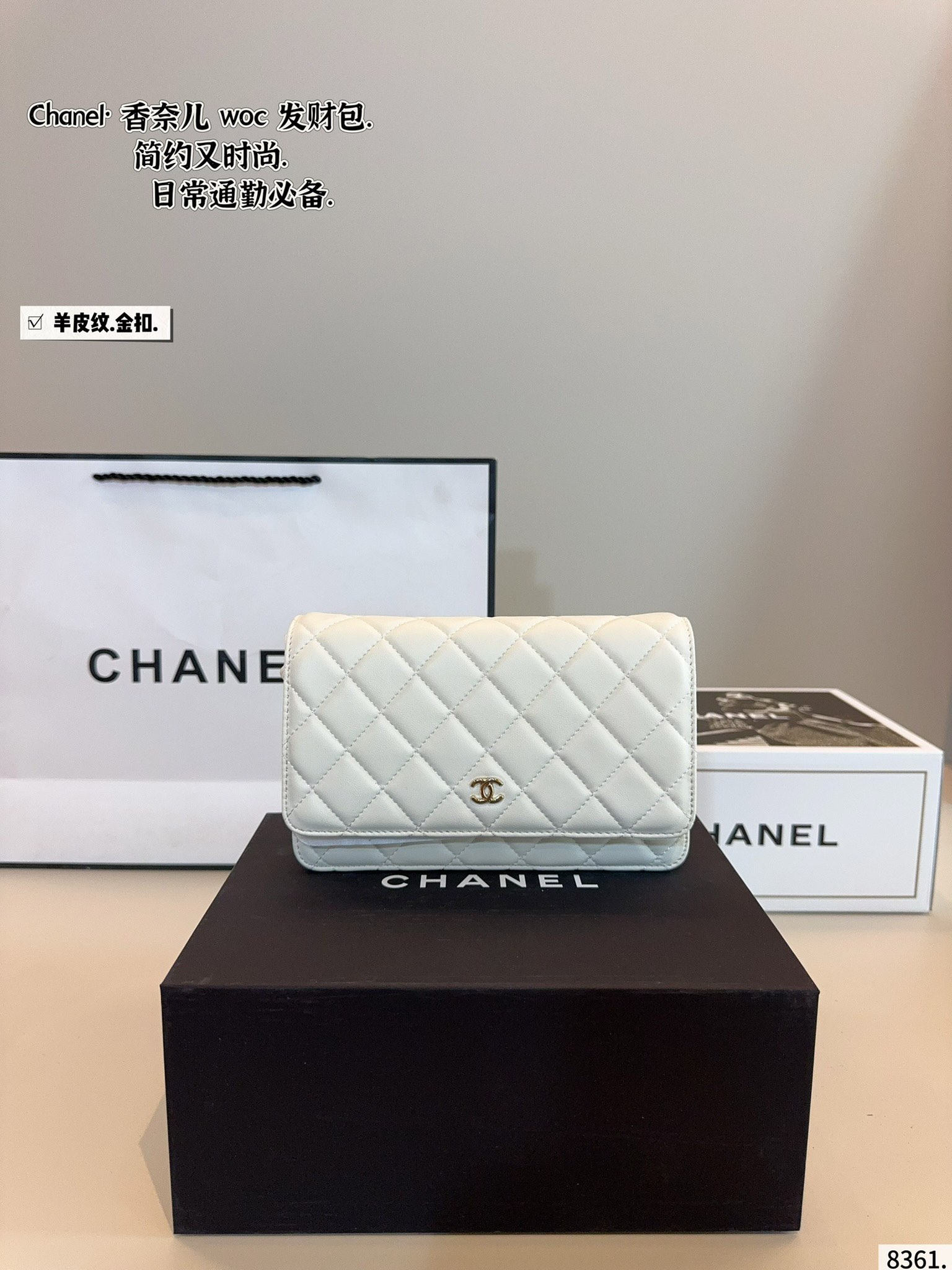 Chanel woc bag