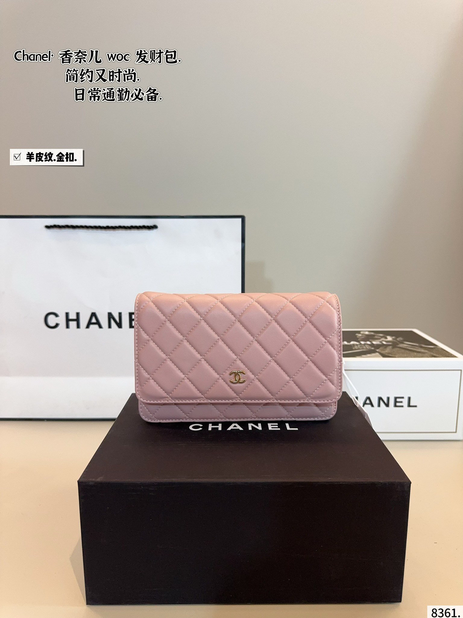 Chanel woc bag