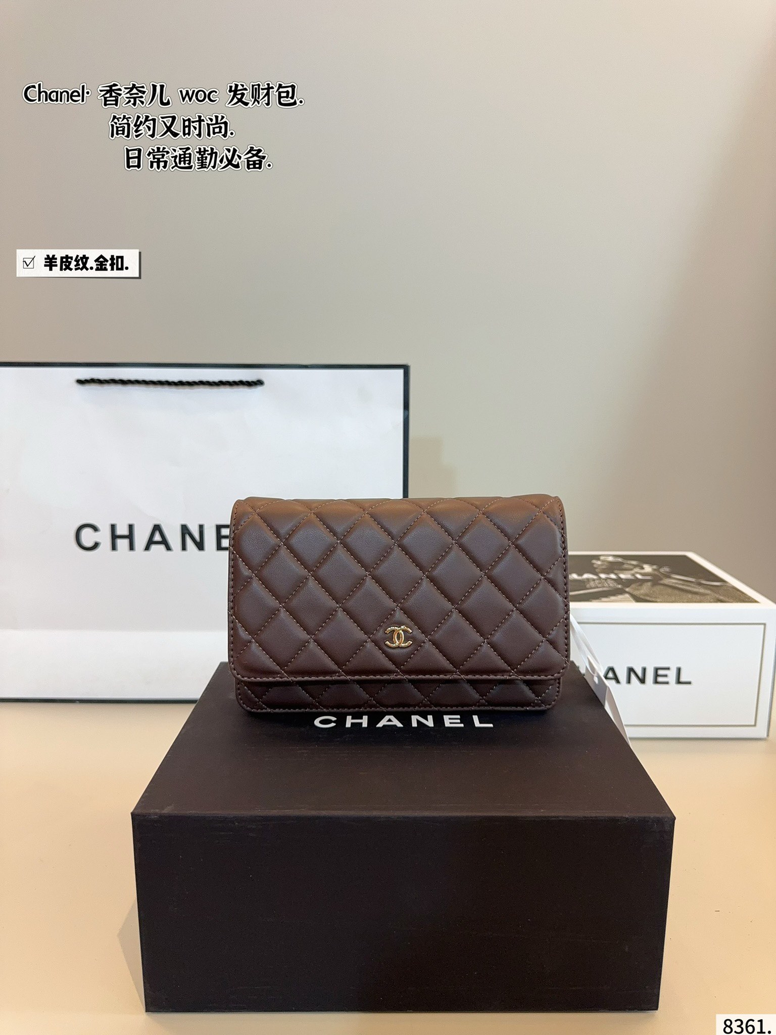 Chanel woc bag