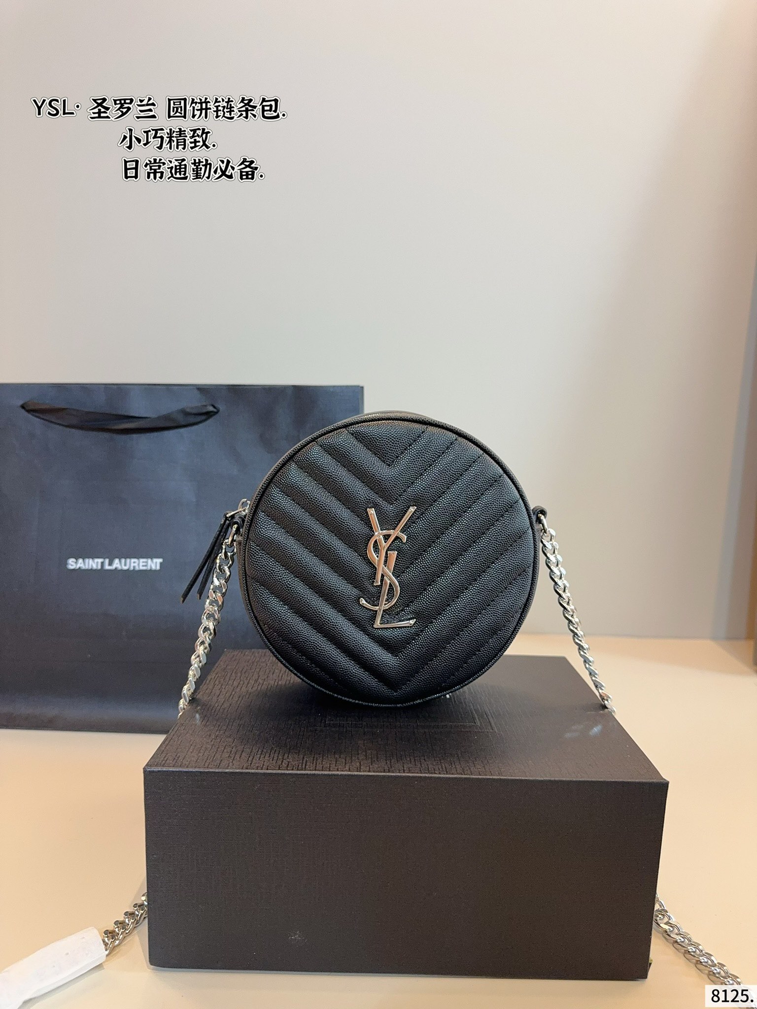 YSL chain round pancake bag