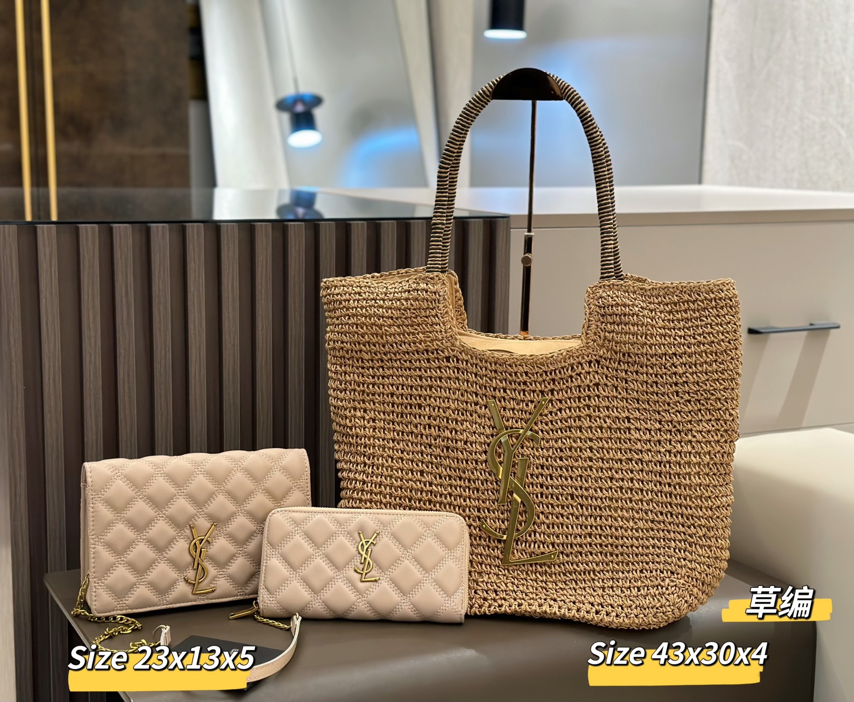 YSL woven three-piece set