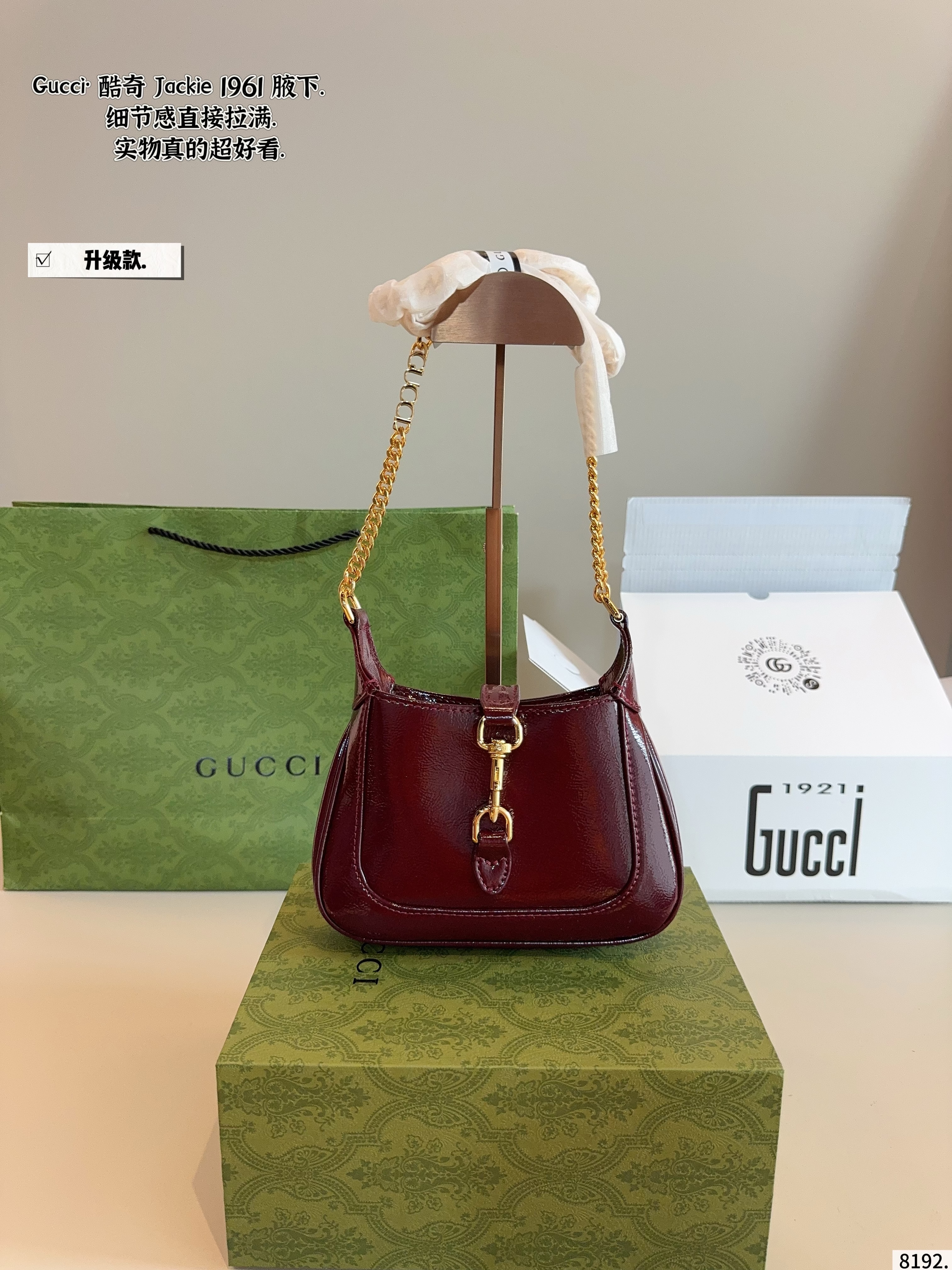 GUCCl Jacket 1961. Underarm bag