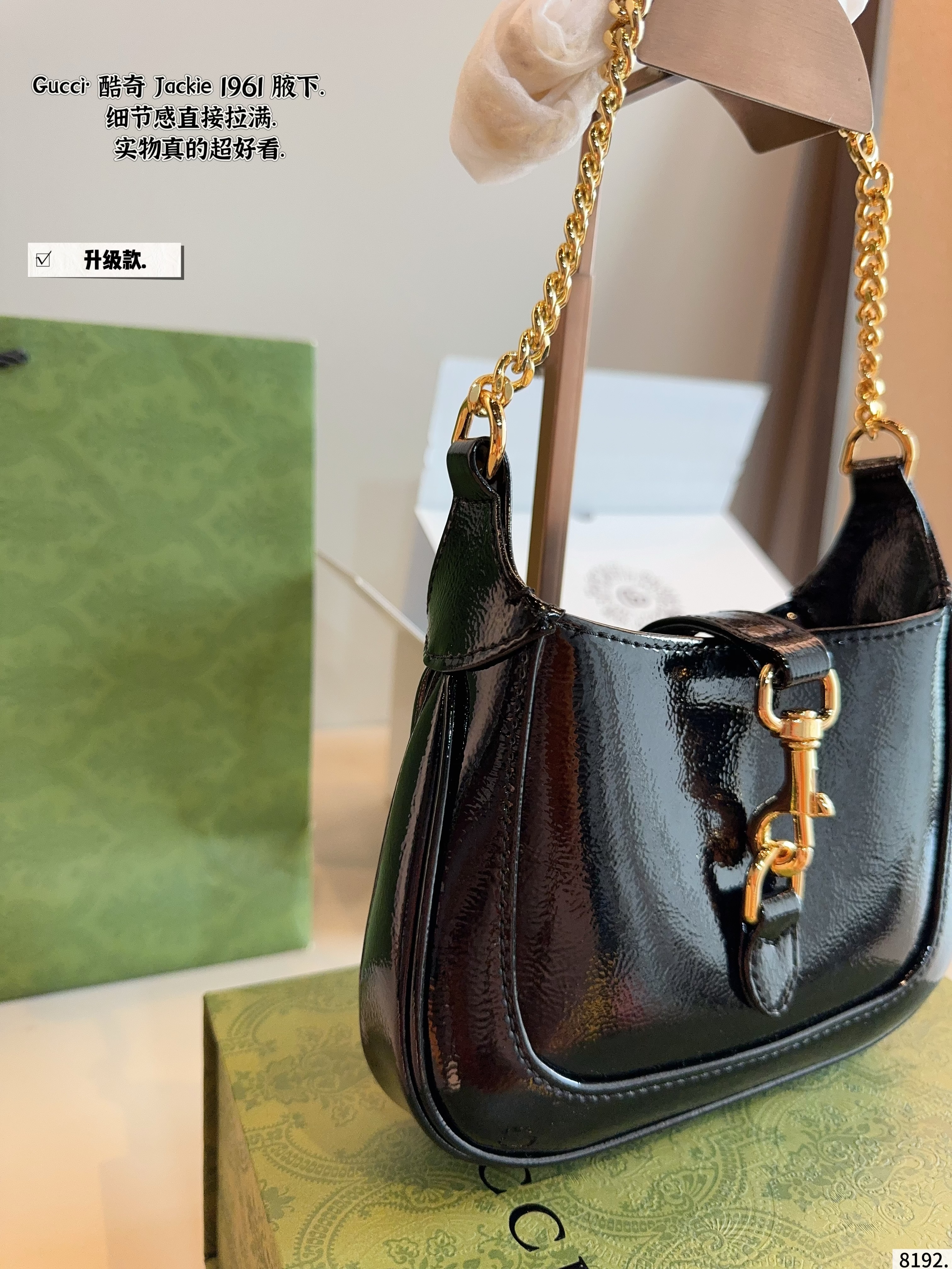 GUCCl Jacket 1961. Underarm bag
