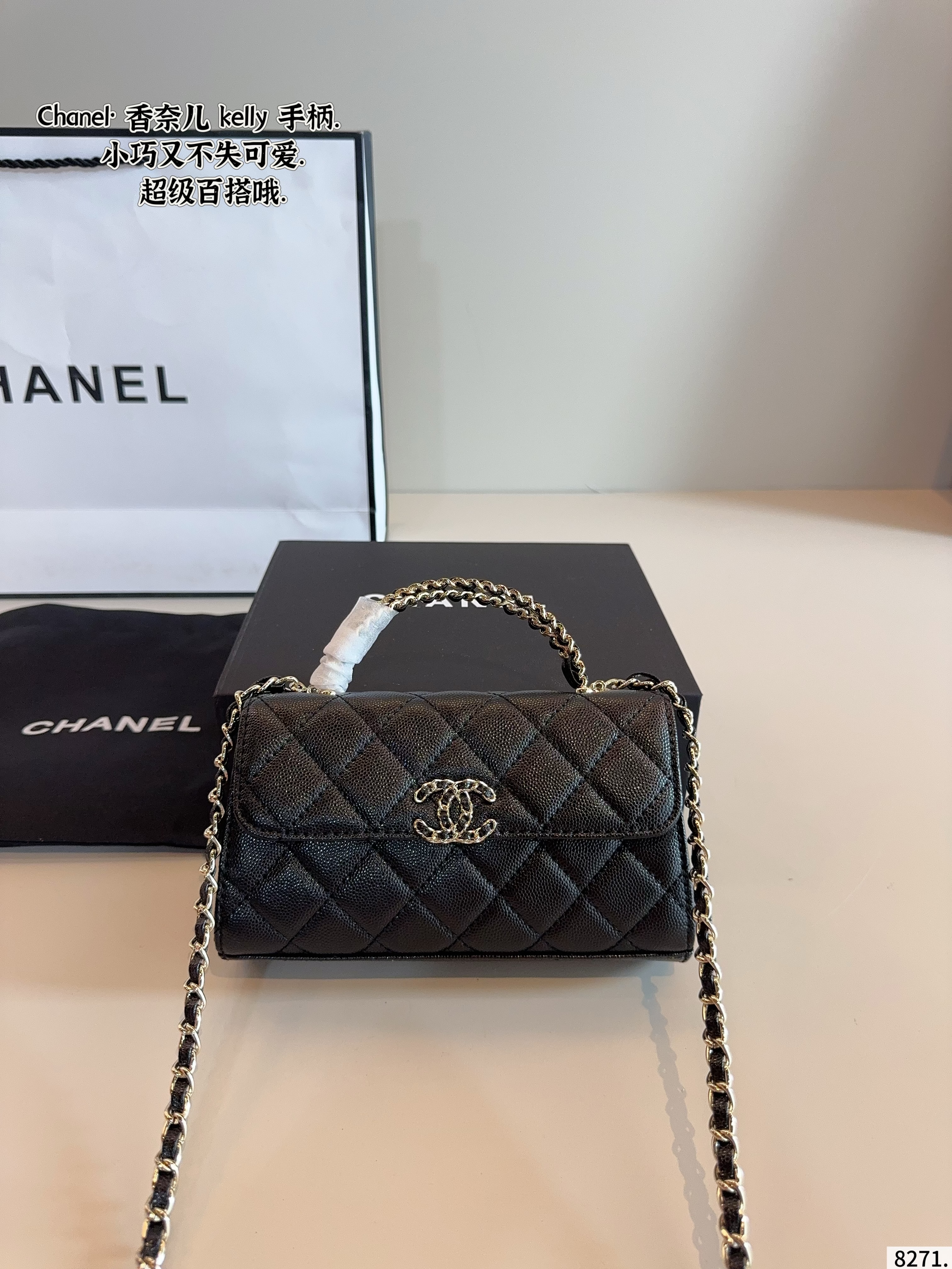 Chanel woc handle kelly bag