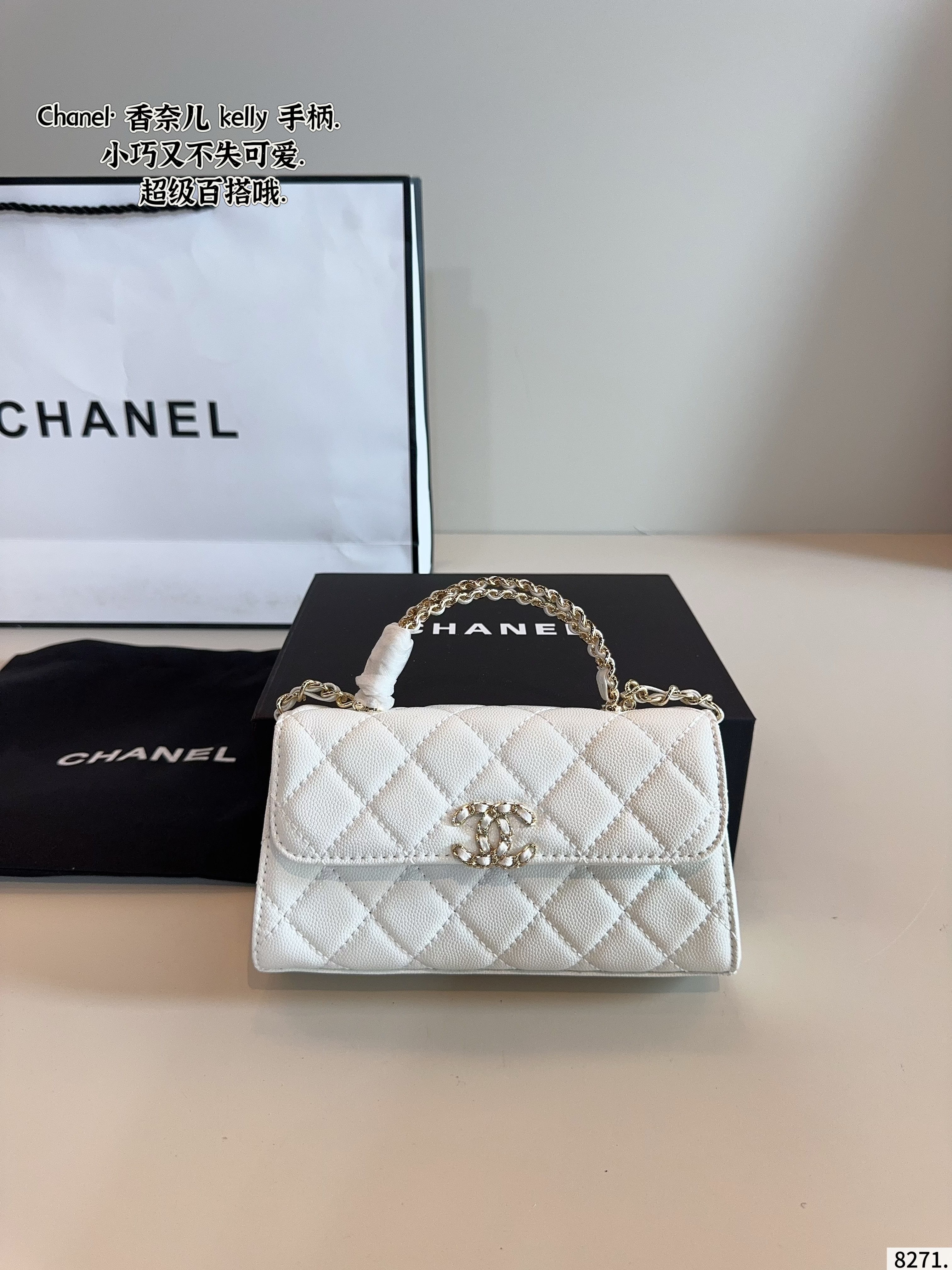 Chanel woc handle kelly bag