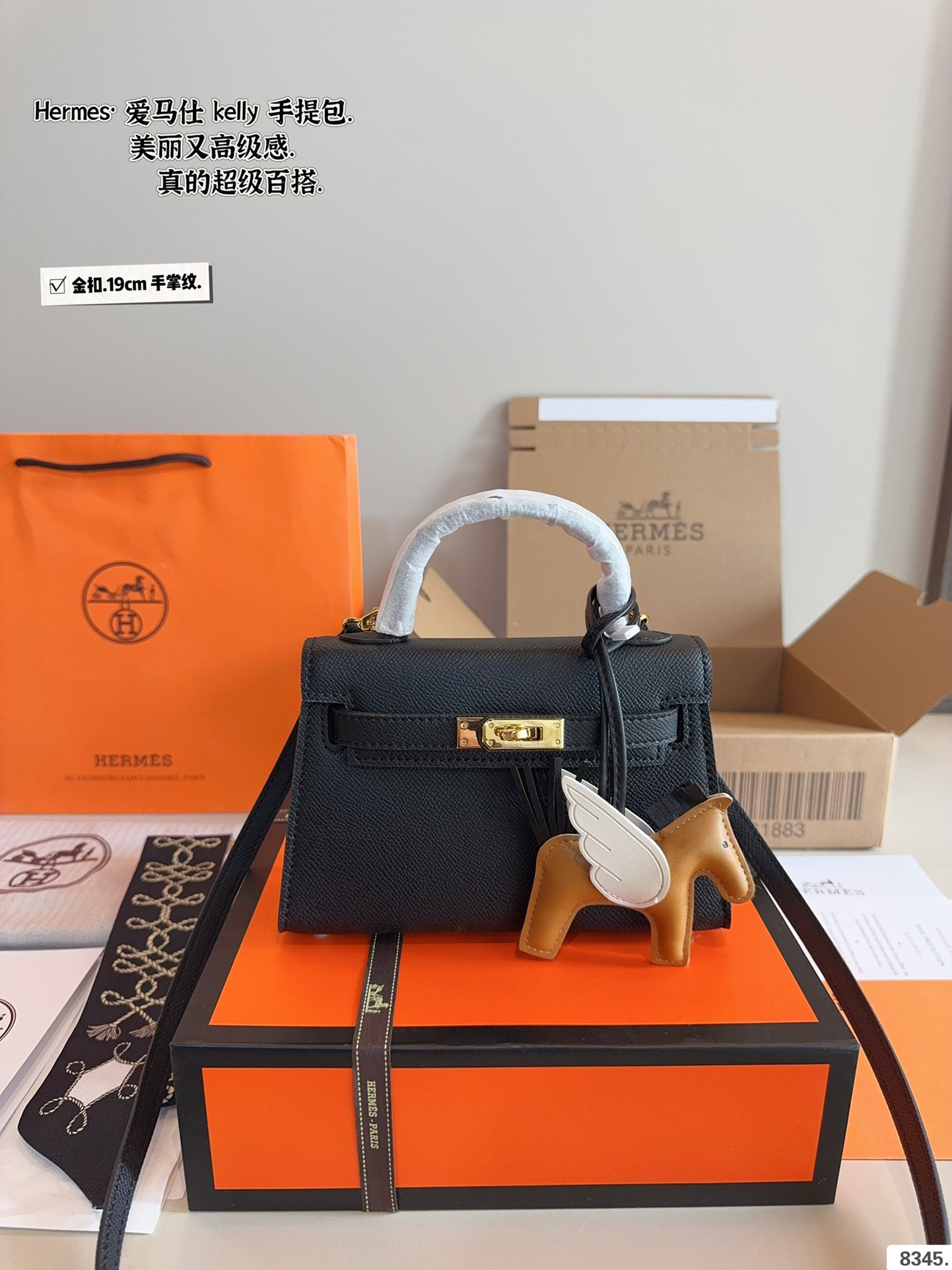 Hermes kelly bag