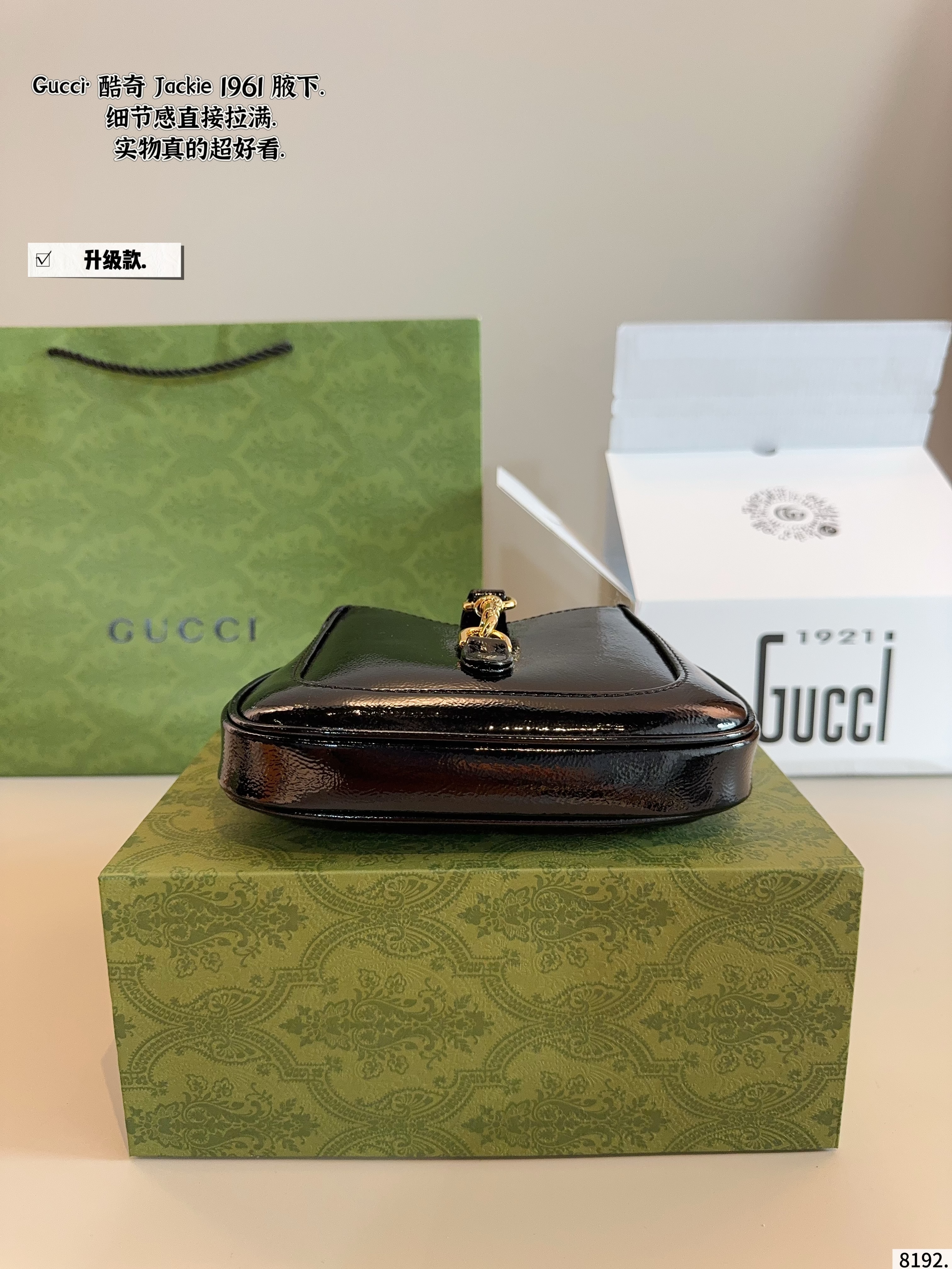GUCCl Jacket 1961. Underarm bag