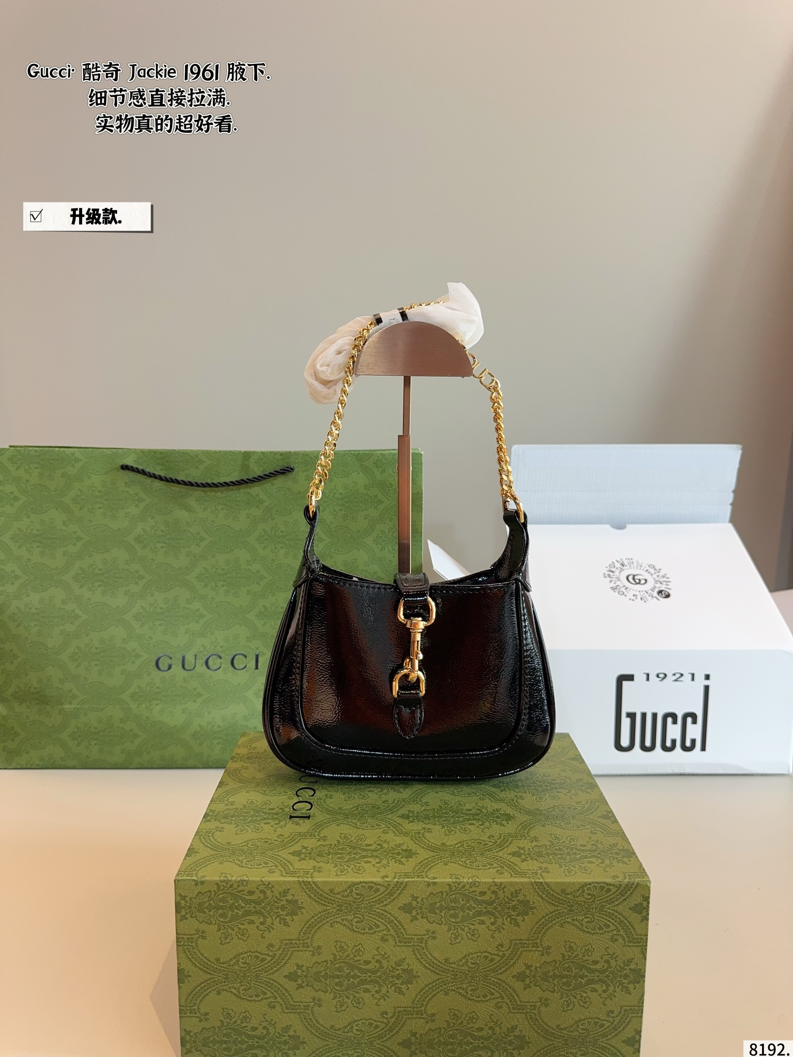GUCCl Jacket 1961. Underarm bag