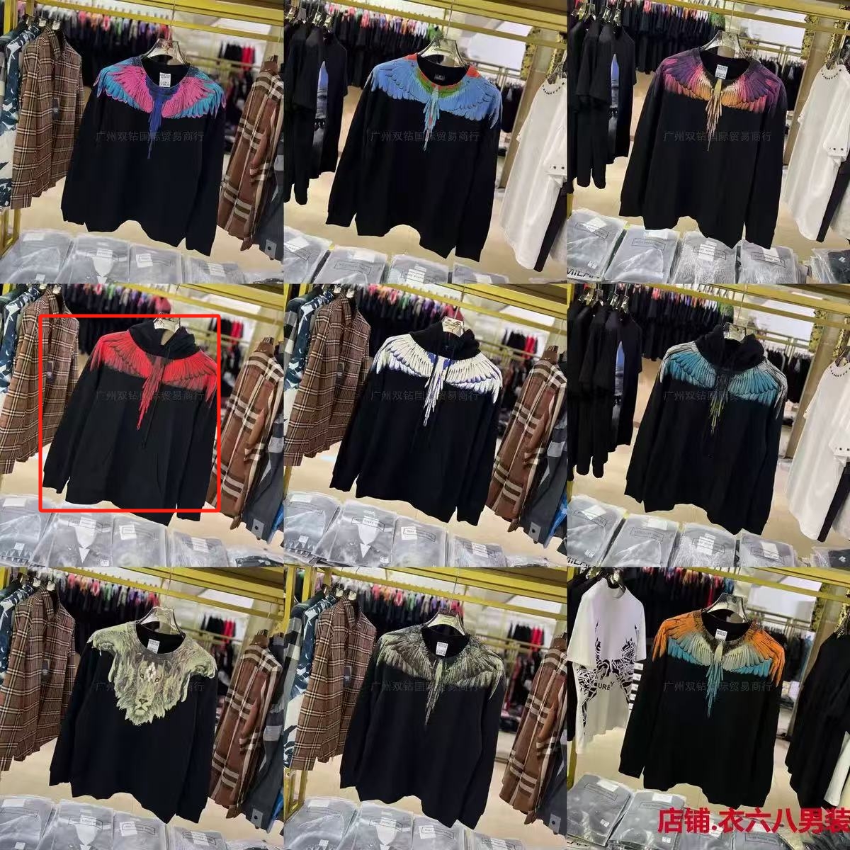 MB Colorful Feather Hoodie