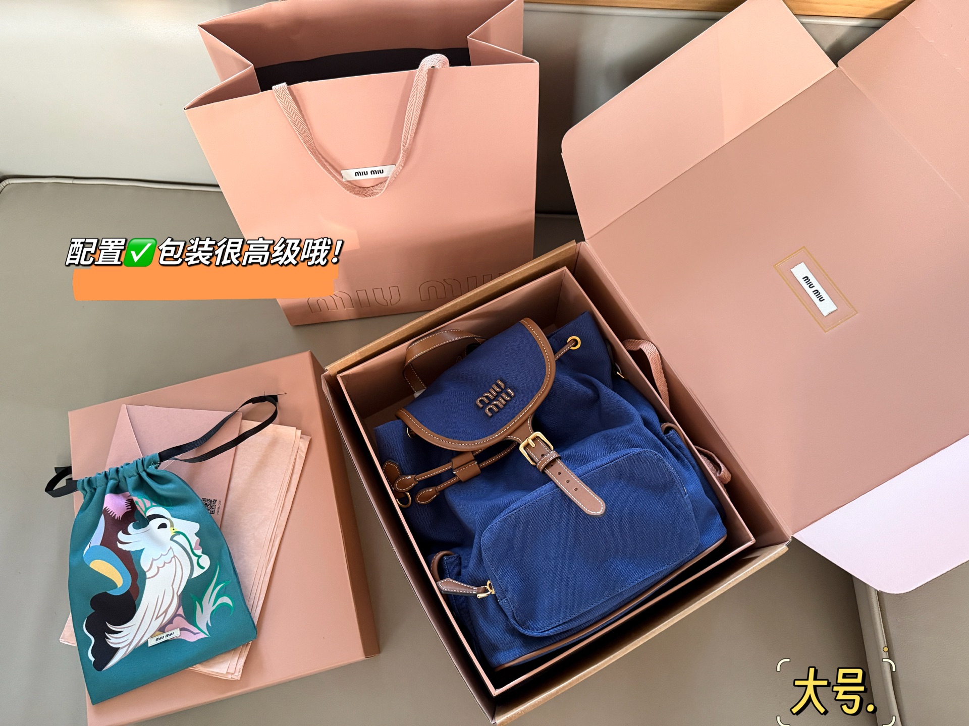 Miu Miu backpack