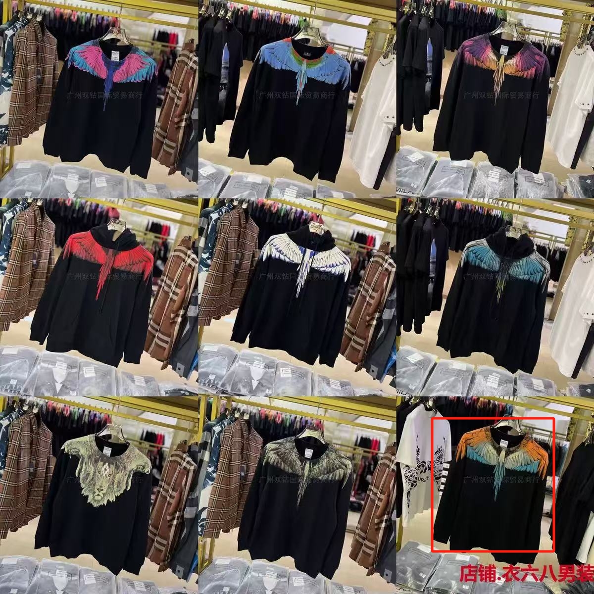 MB Colorful Feather Hoodie