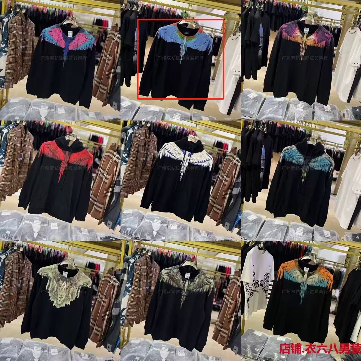 MB Colorful Feather Hoodie