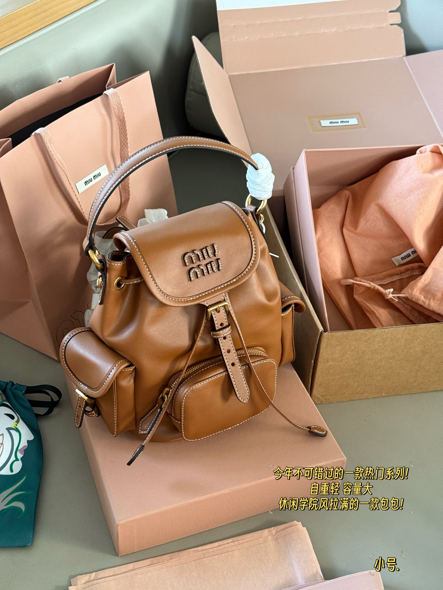 Miu Miu backpack